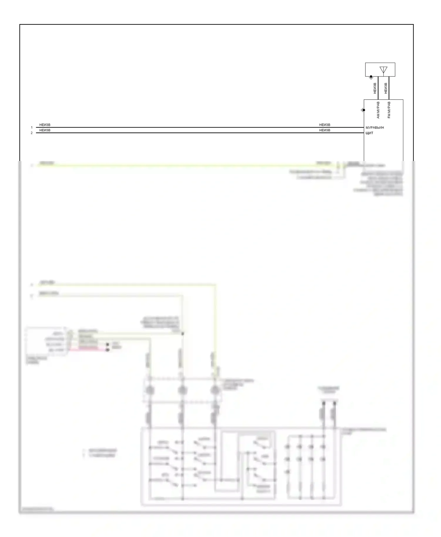 Sable Mercury V (2007-2009): Электросхема магнитолы премиум-класса, без синхронизации (2 из 2) 