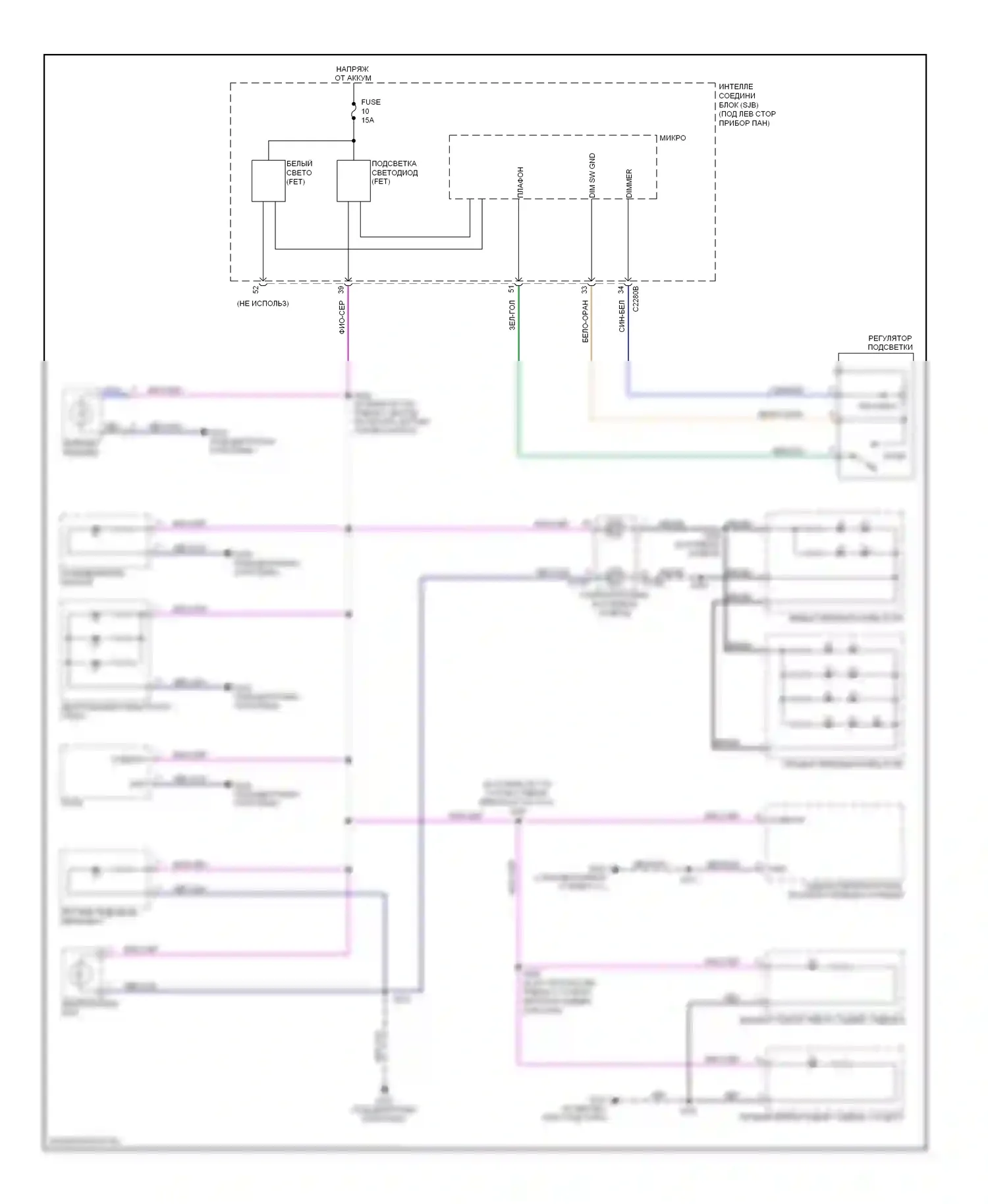 Sable Mercury V (2007-2009): Электросхема подсветки приборной панели 