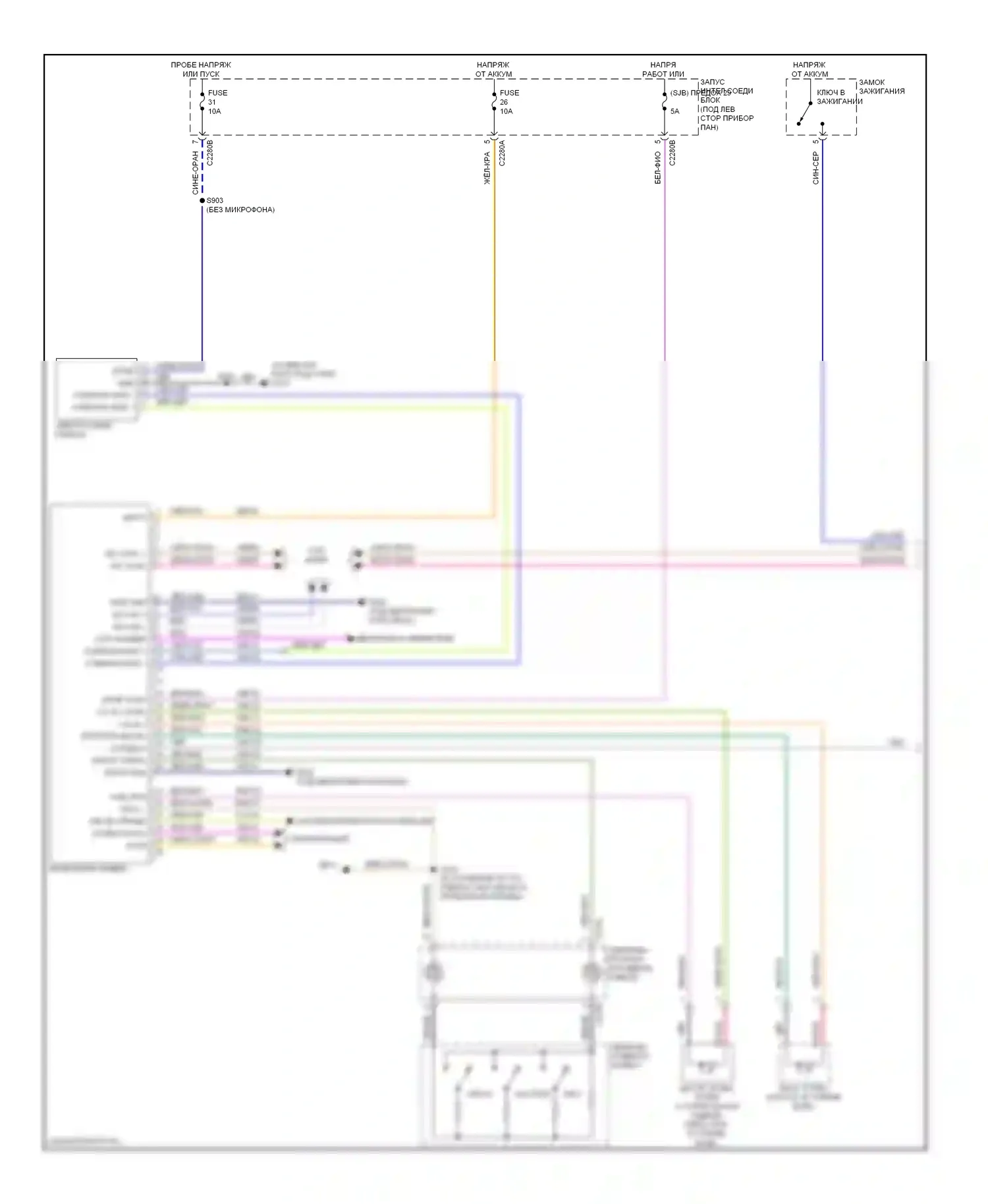 Sable Mercury V (2007-2009): Электросхема приборной панели (1 из 2) 