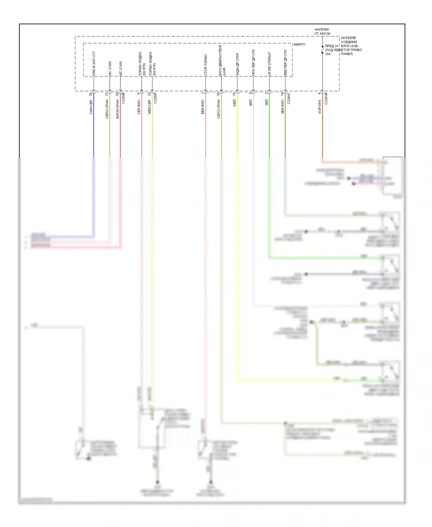 Sable Mercury V (2007-2009): Электросхема приборной панели (2 из 2) 