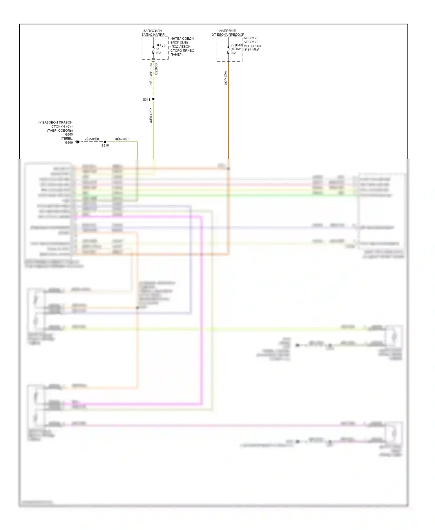 Sable Mercury V (2007-2009): Электросхема обогреваемых сидений, передних сидений 