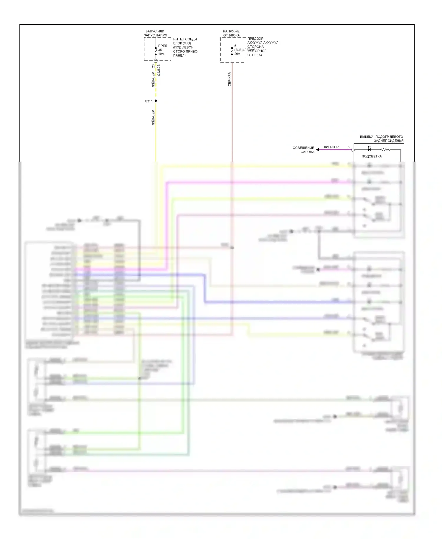 Sable Mercury V (2007-2009): Электросхема обогреваемых сидений, задних сидений 