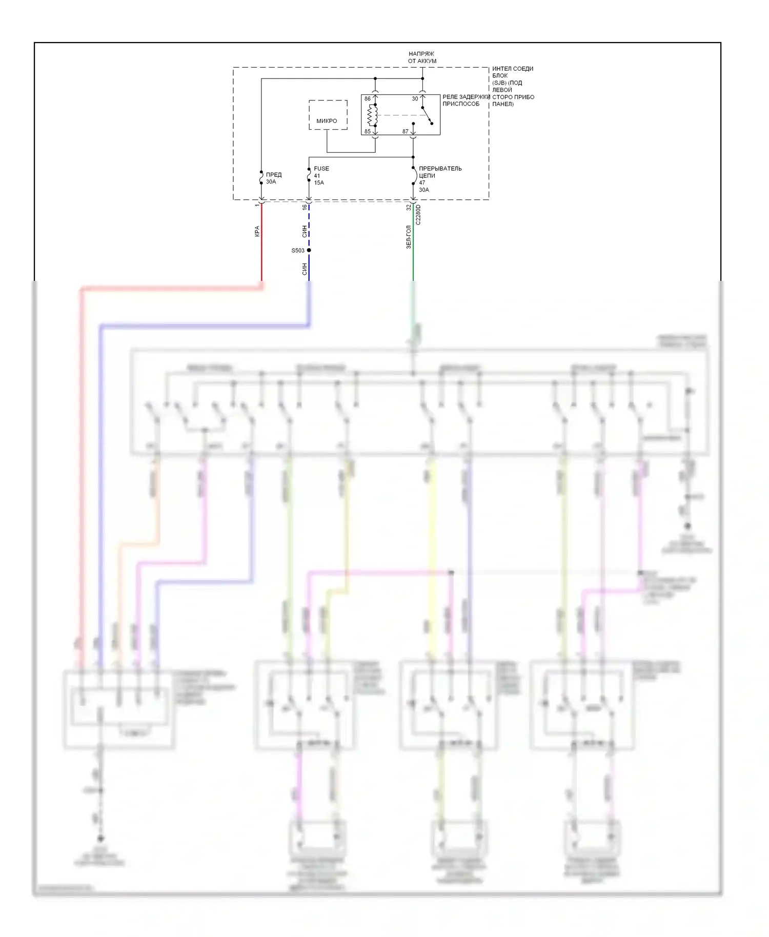 Sable Mercury V (2007-2009): Стеклоподъемники электросхема 