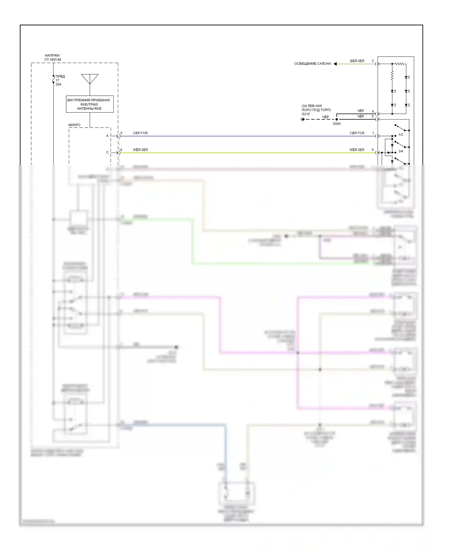 Sable Mercury V (2007-2009): Электросхема центрального замка (1 из 2) 