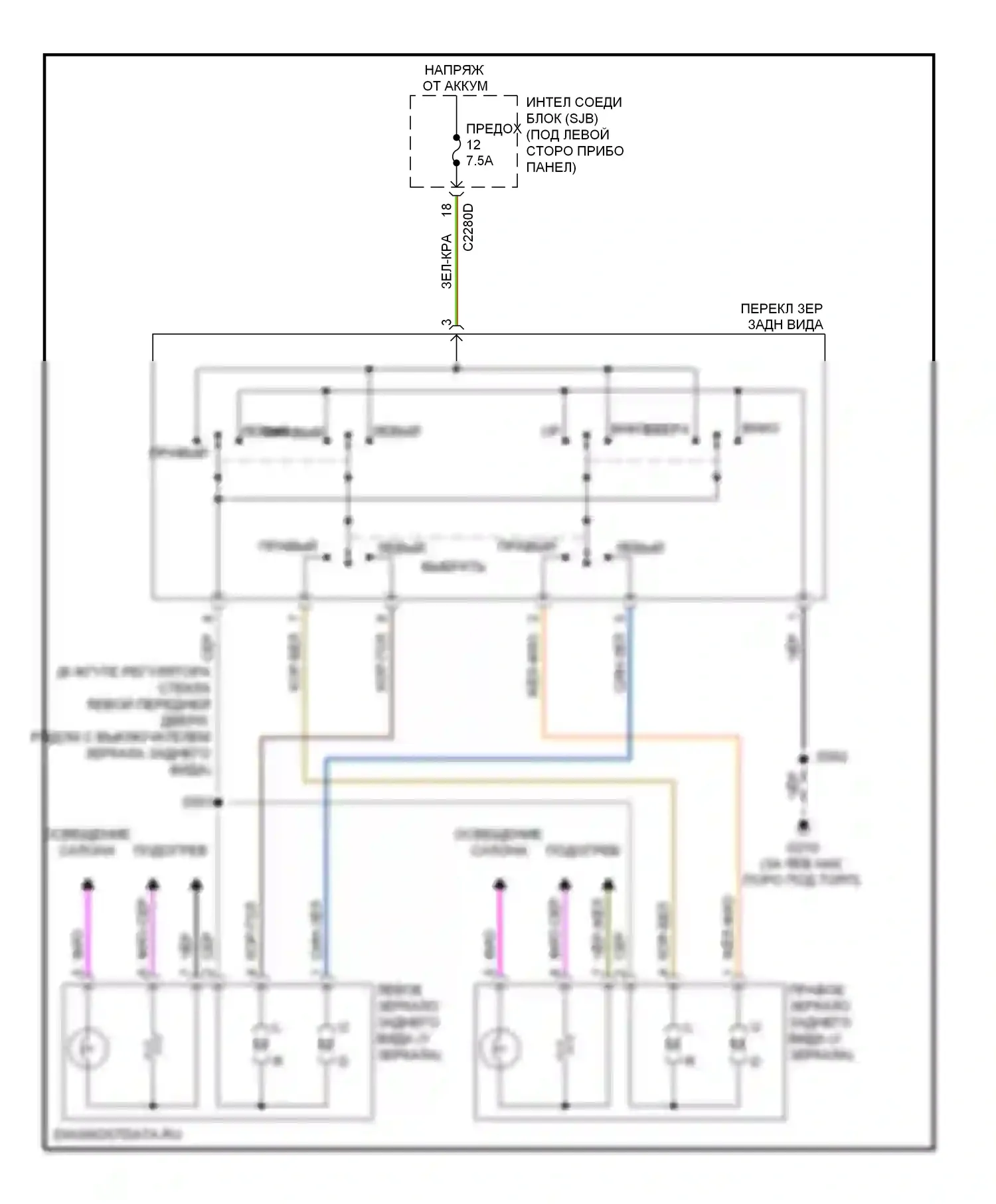 Sable Mercury V (2007-2009): Управление зеркалами заднего вида электросхема с обогреваемыми зеркалами 