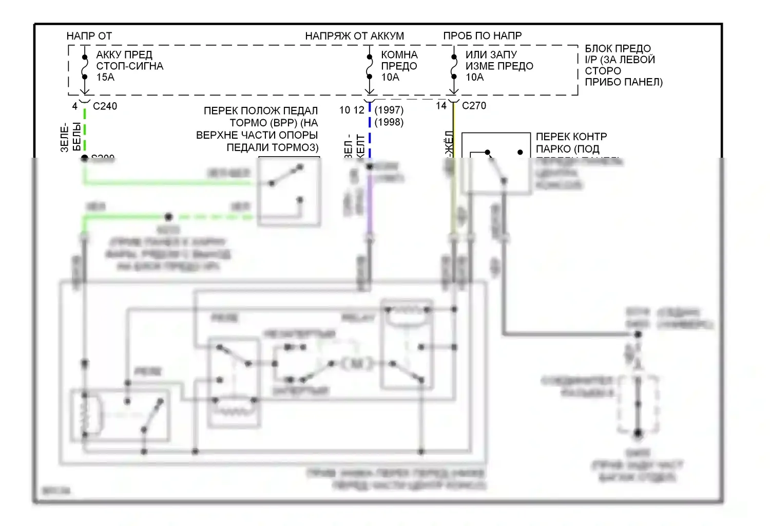Tracer Mercury I (1991-1999): Электросхема блокировки селектора 