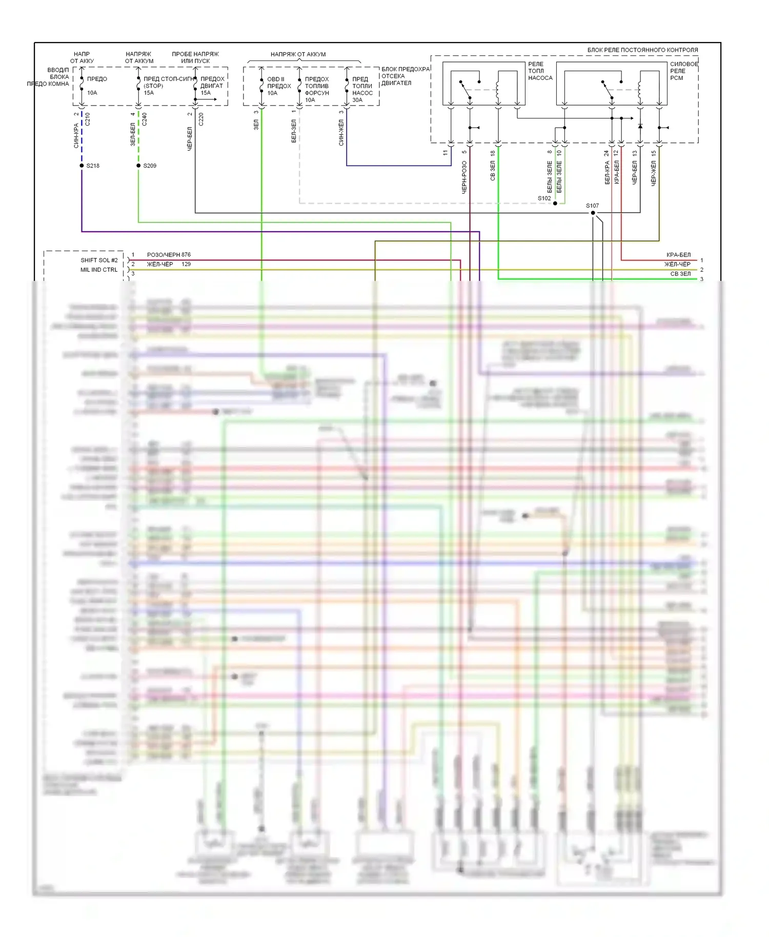 Tracer Mercury I (1991-1999): Электросхема двигателя 2.0ls (1 из 3) 