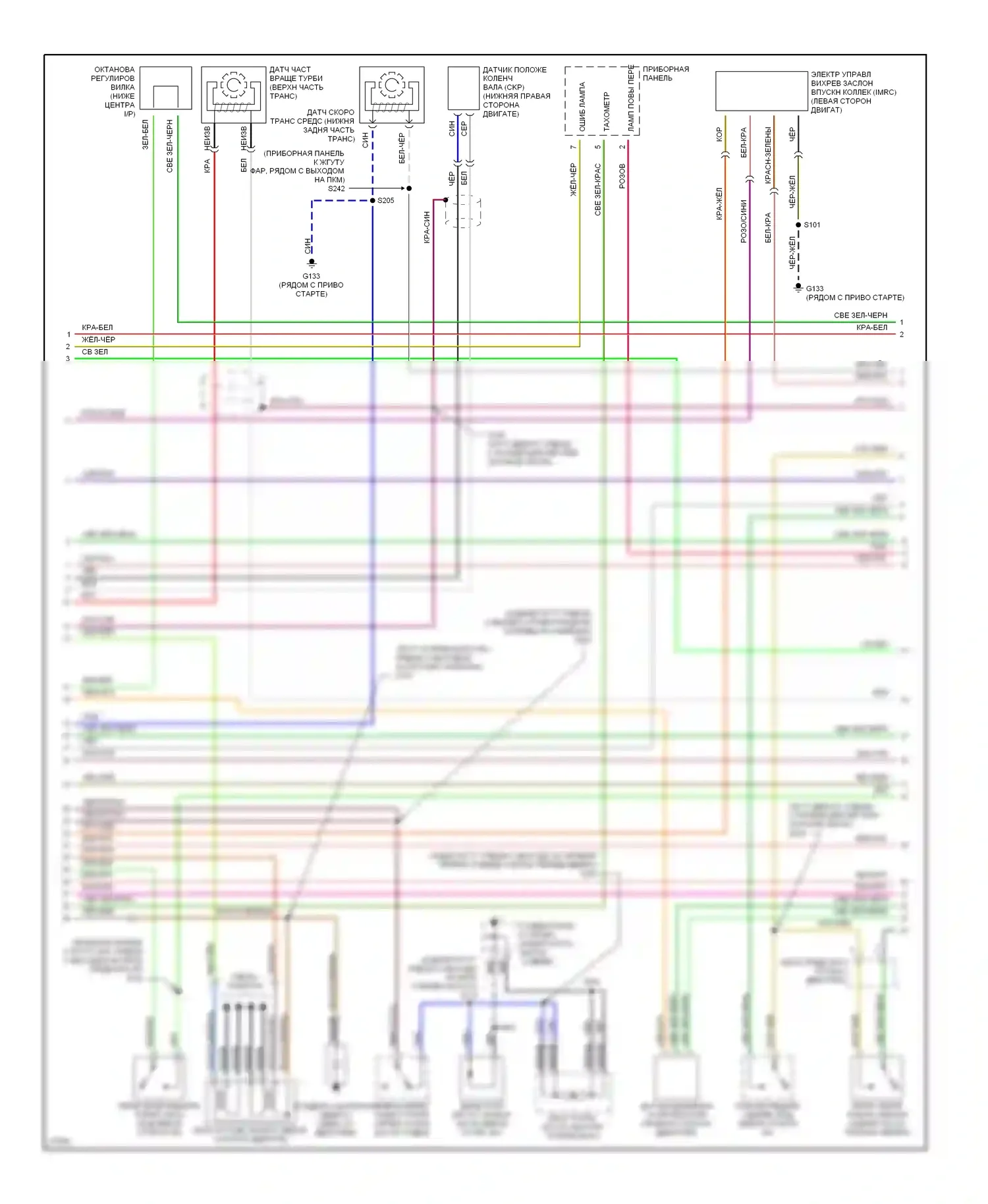 Tracer Mercury I (1991-1999): Электросхема двигателя 2.0ls (2 из 3) 