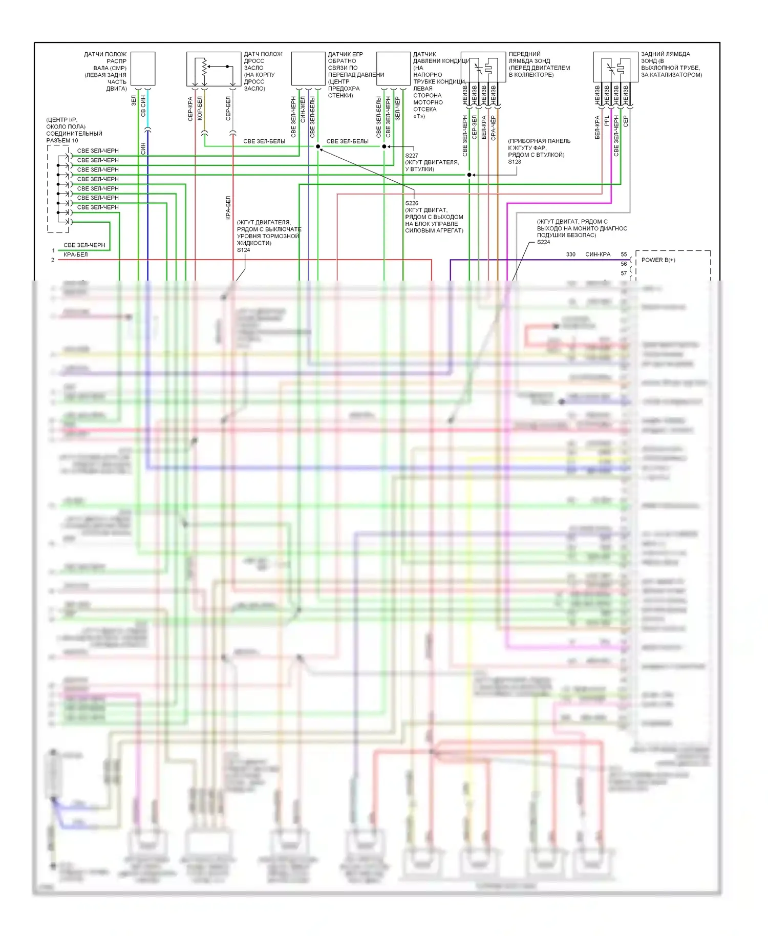 Tracer Mercury I (1991-1999): Электросхема двигателя 2.0ls (3 из 3) 