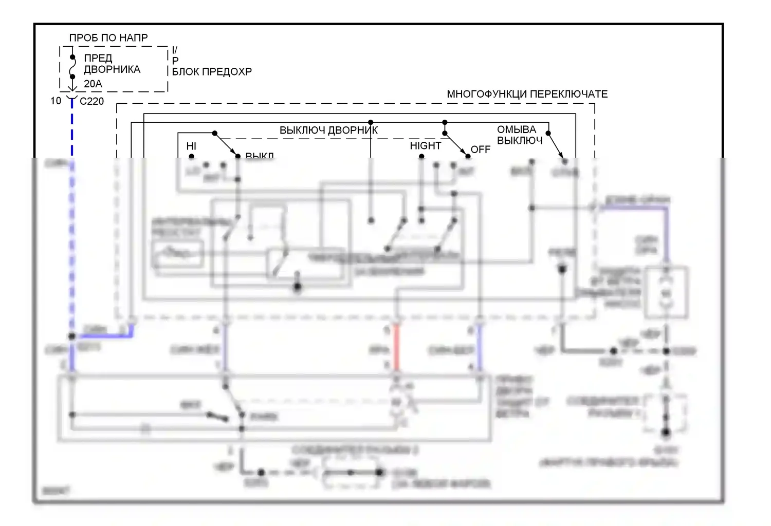 Tracer Mercury I (1991-1999): Электросхема передних дворников и омывателей 