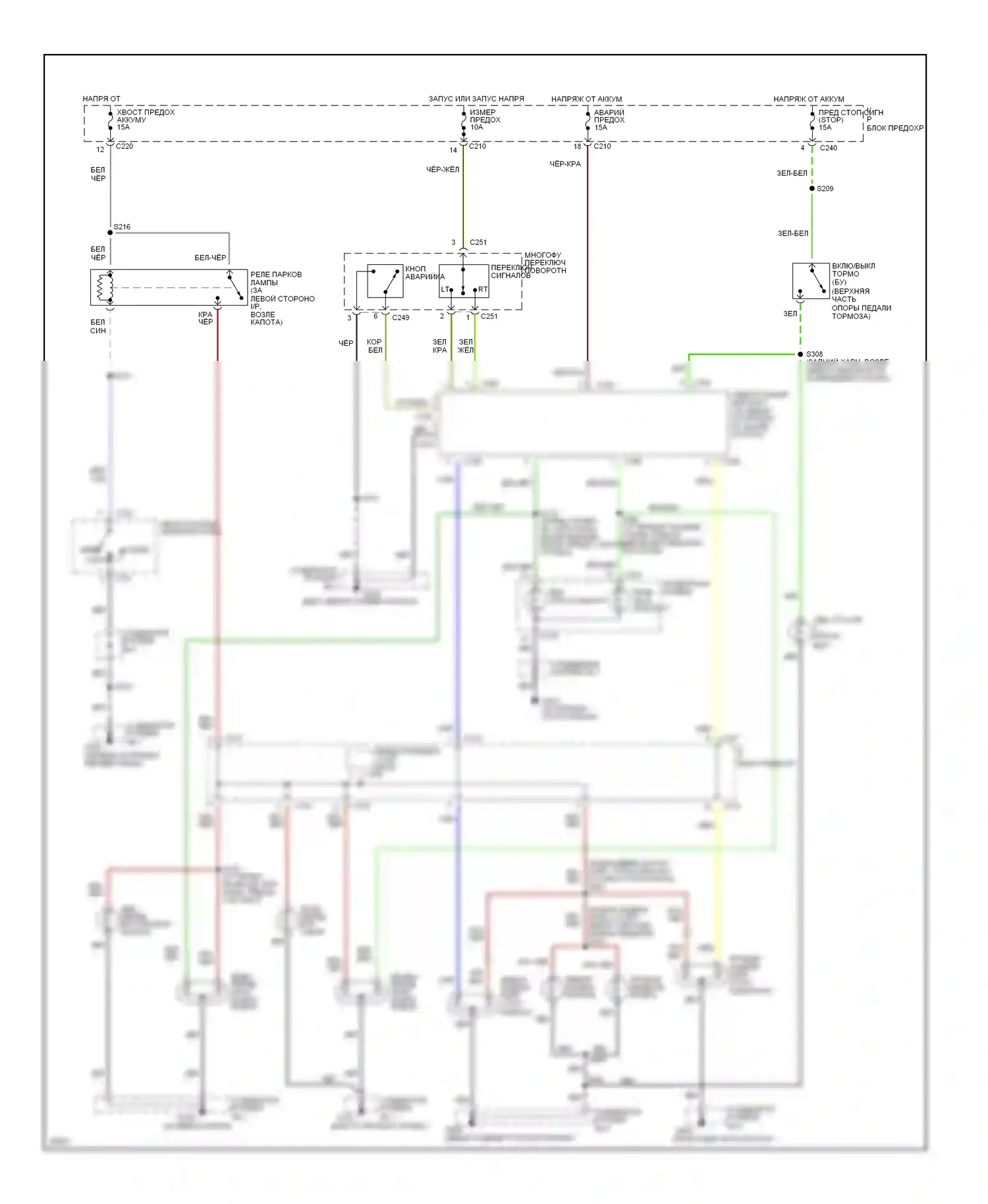 Tracer Mercury I (1991-1999): Электросхема фар и фонарей, седан 