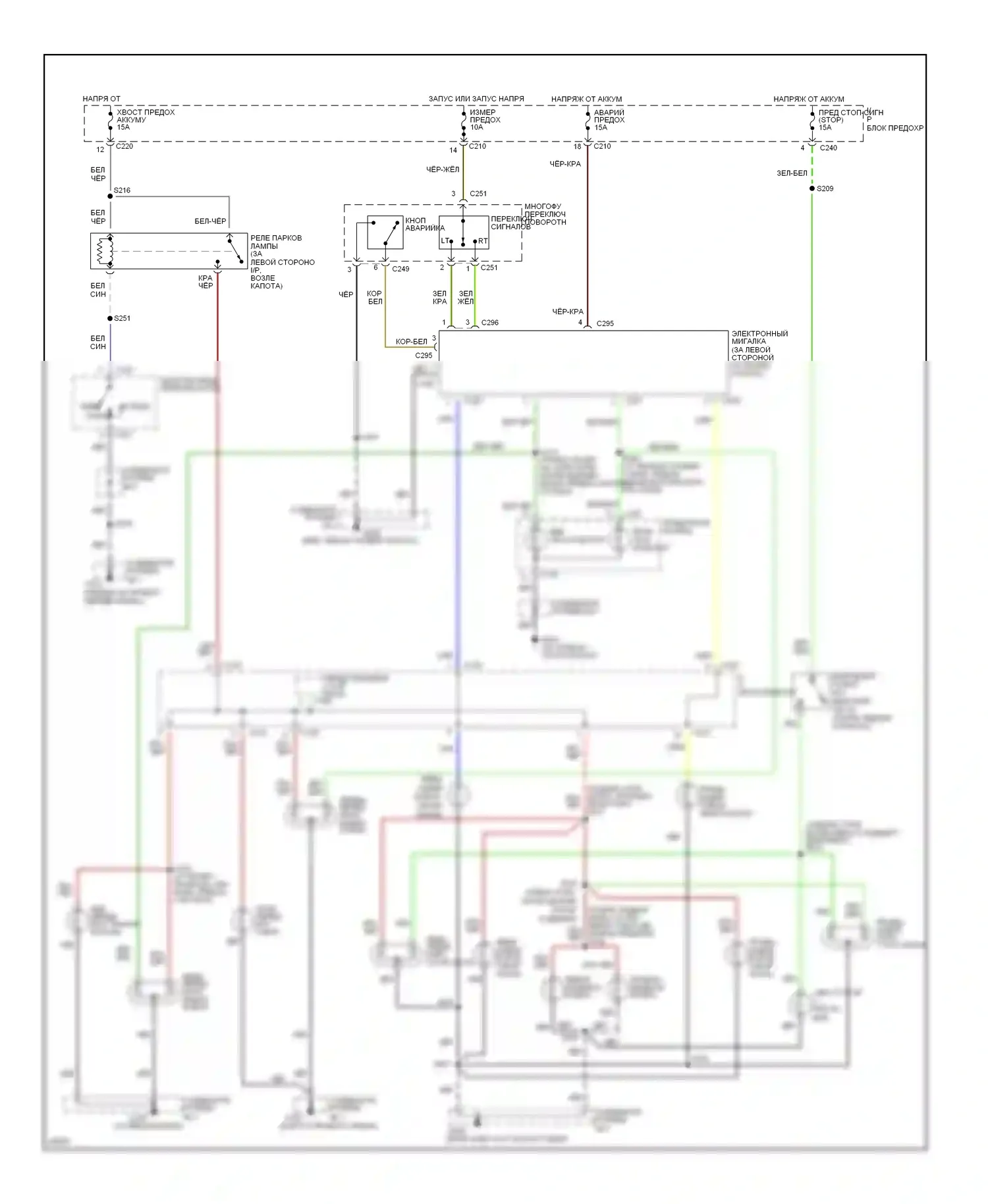Tracer Mercury I (1991-1999): Электросхема фар и фонарей, вагон 