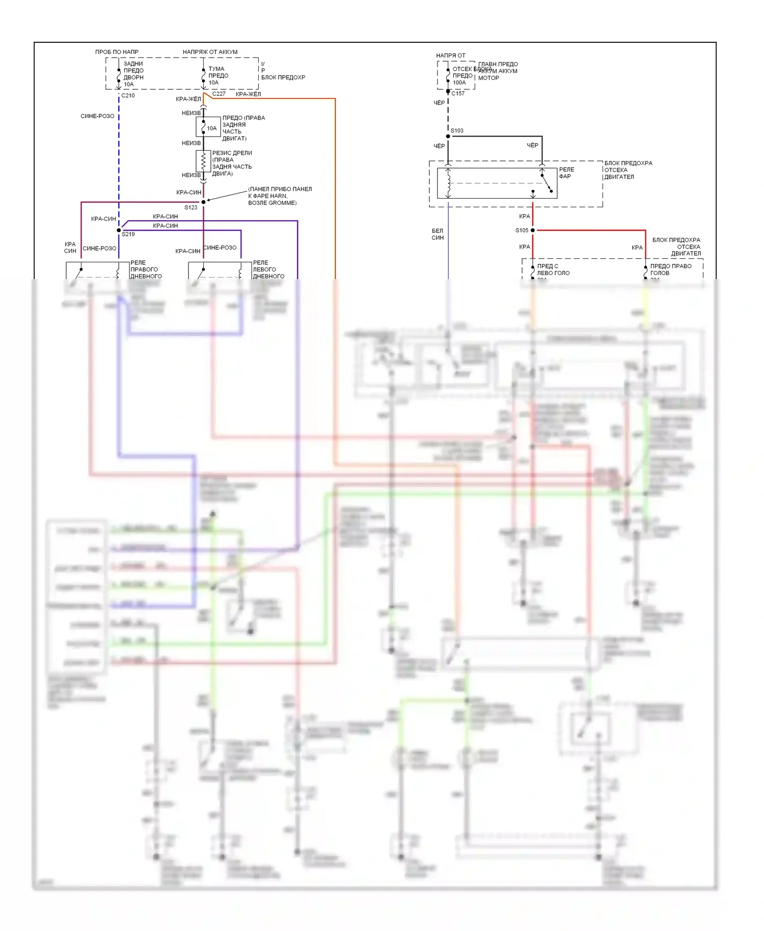 Tracer Mercury I (1991-1999): Электросхема фар, с черт. 
