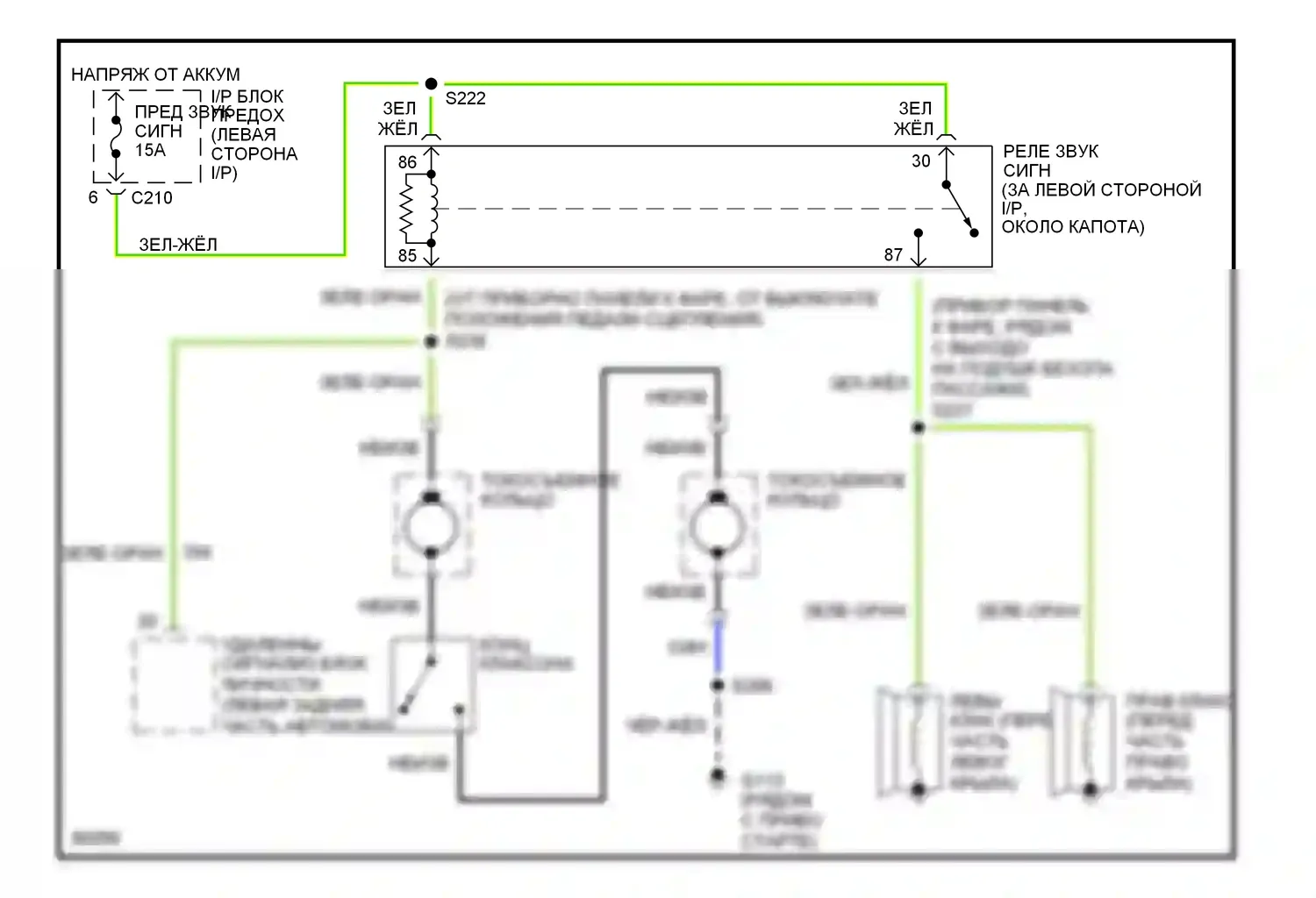 Tracer Mercury I (1991-1999): Электросхема клаксона 