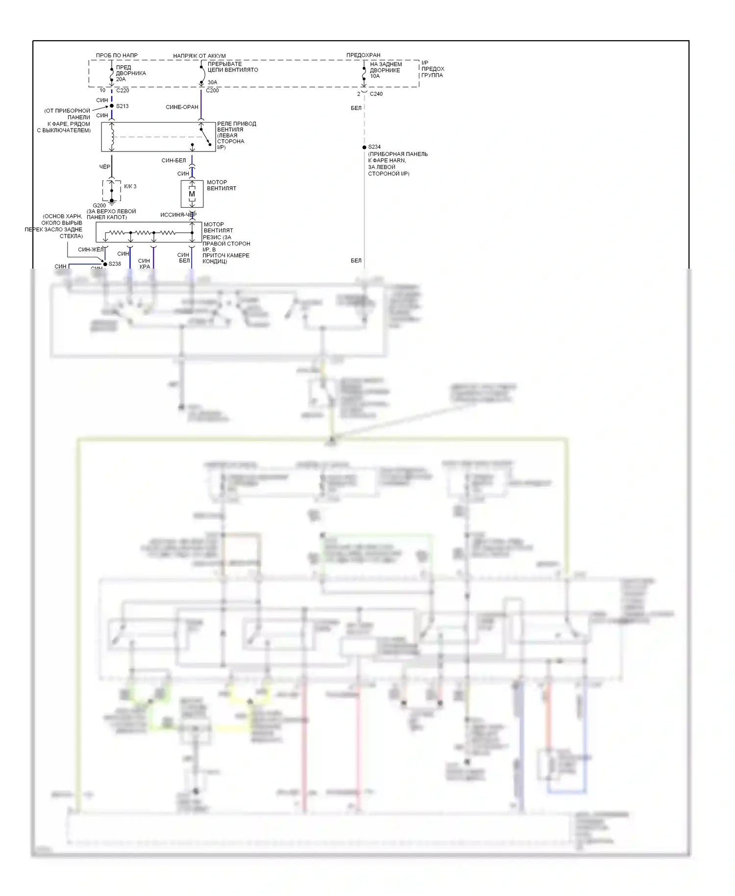 Tracer Mercury I (1991-1999): Электросхема кондиционера 