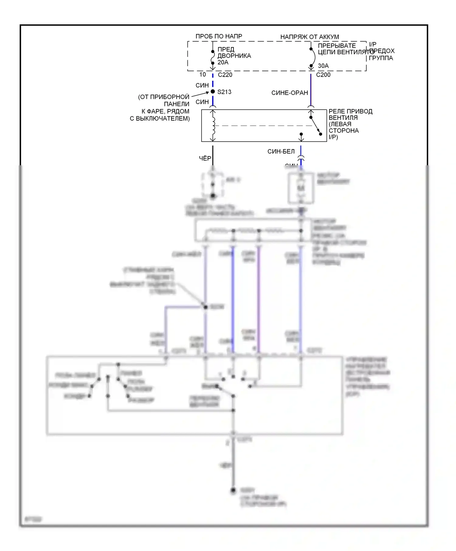 Tracer Mercury I (1991-1999): Электросхема нагревателя 