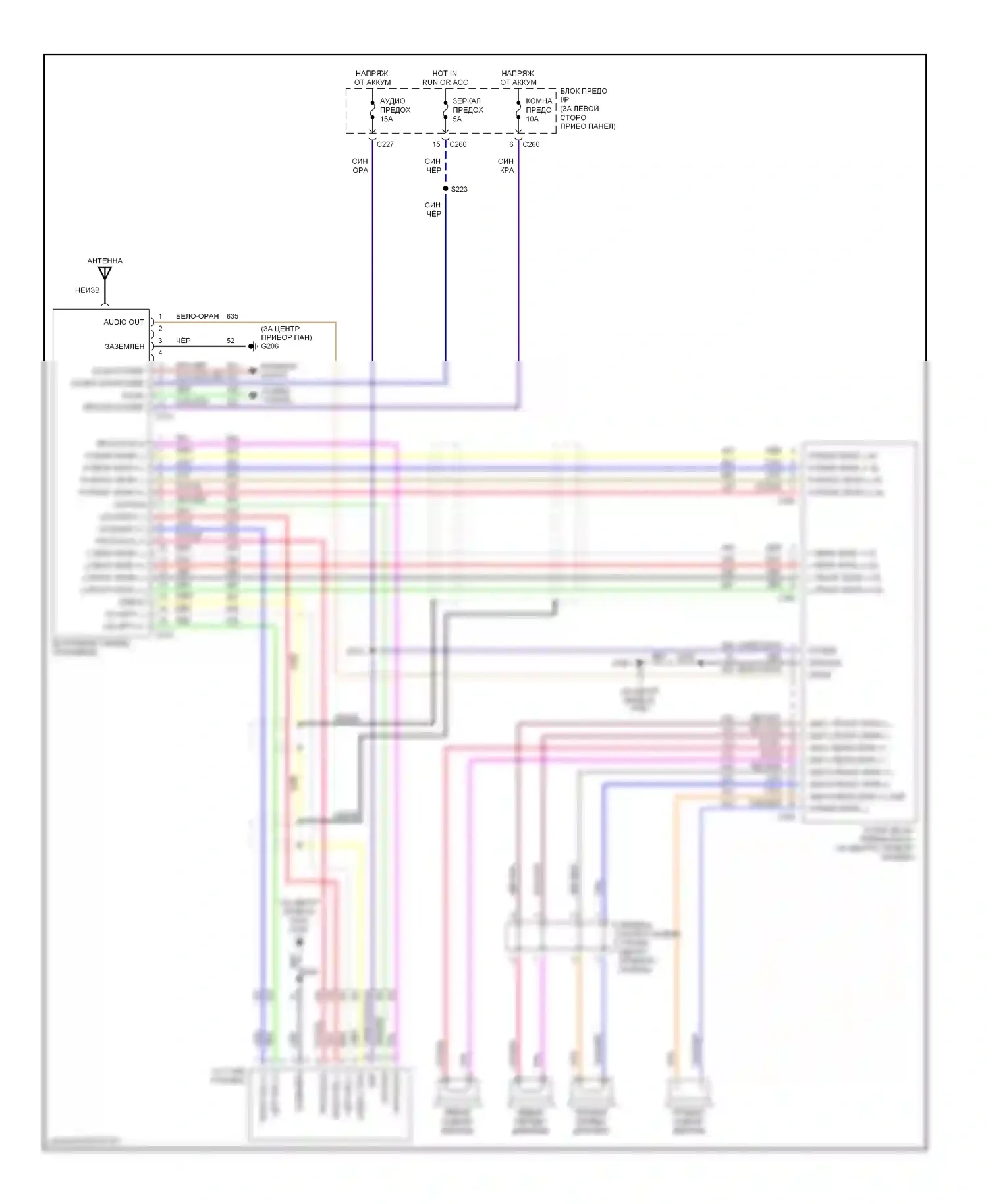 Tracer Mercury I (1991-1999): Электросхема высококачественной звуковой магнитолы 