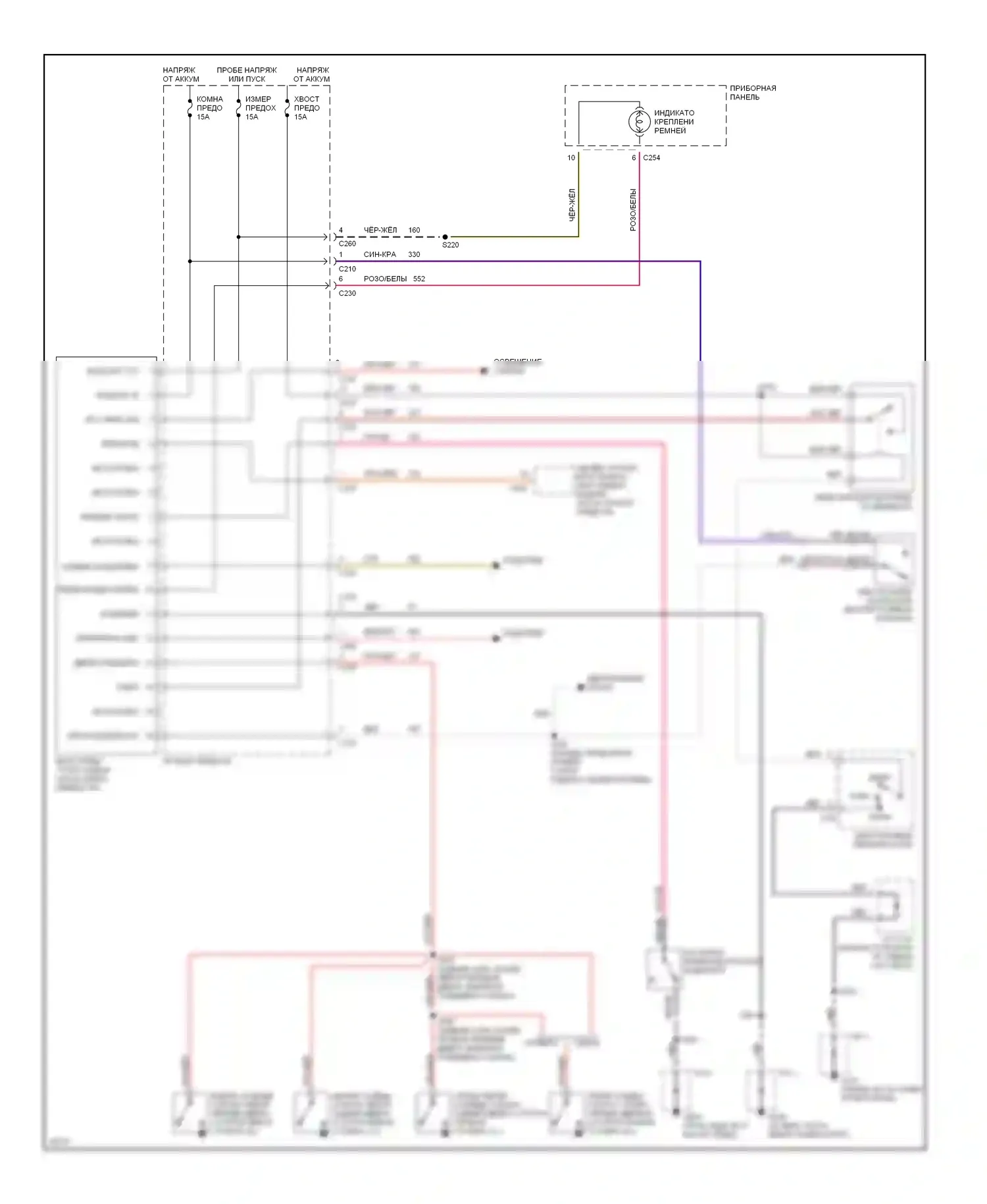 Tracer Mercury I (1991-1999): Электросхемы системы оповещения 