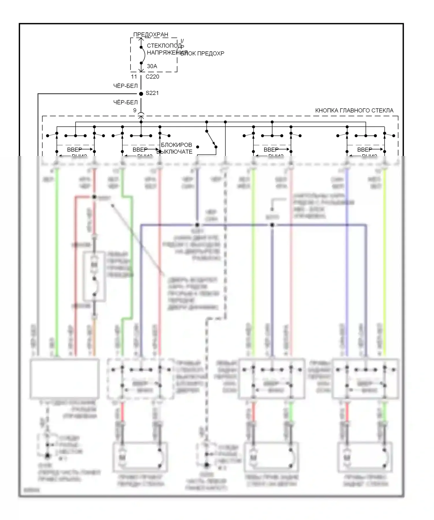 Tracer Mercury I (1991-1999): Электросхема стеклоподъемника 
