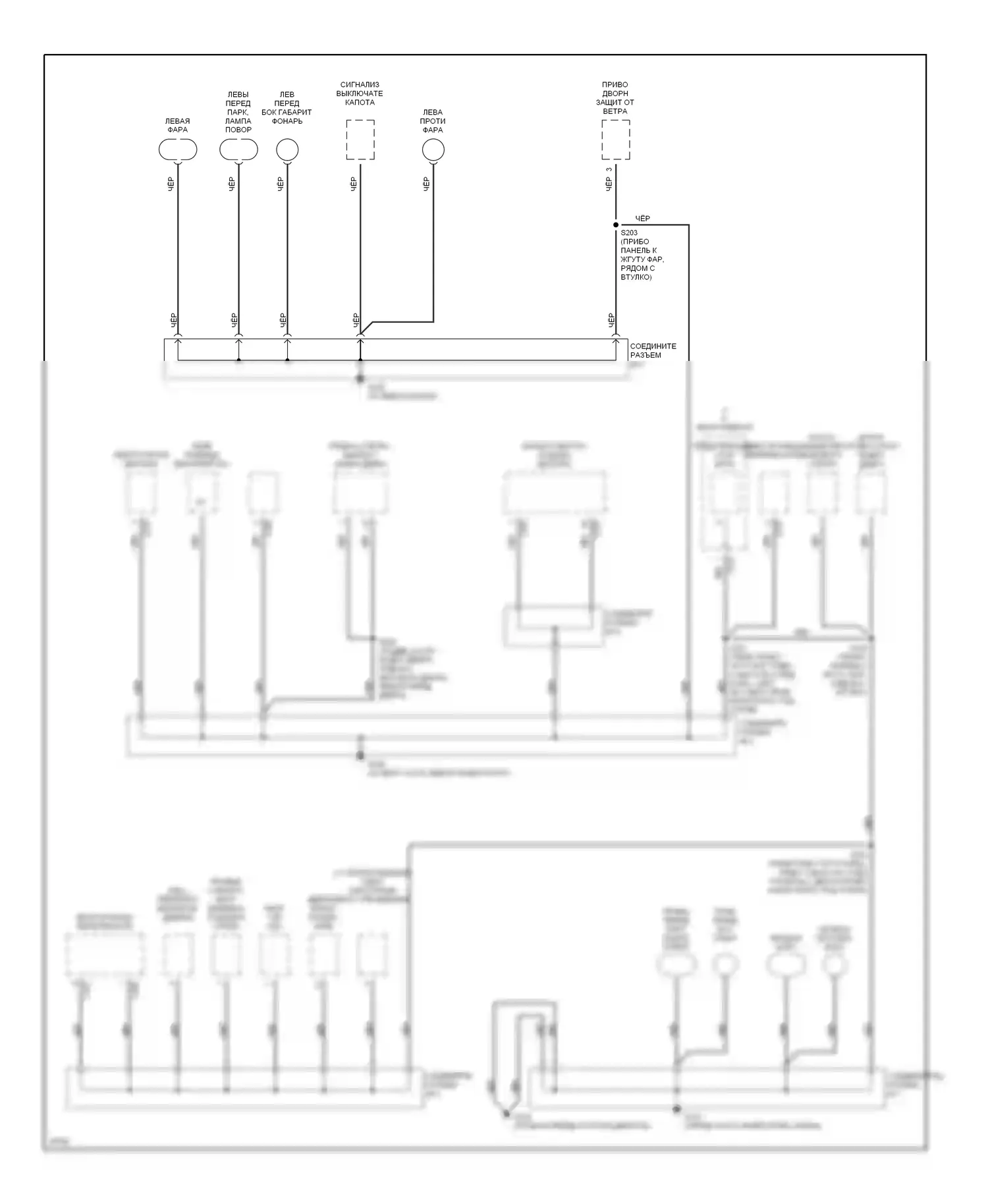 Tracer Mercury I (1991-1999): Электросхема точек подключения масс (1 из 3) 