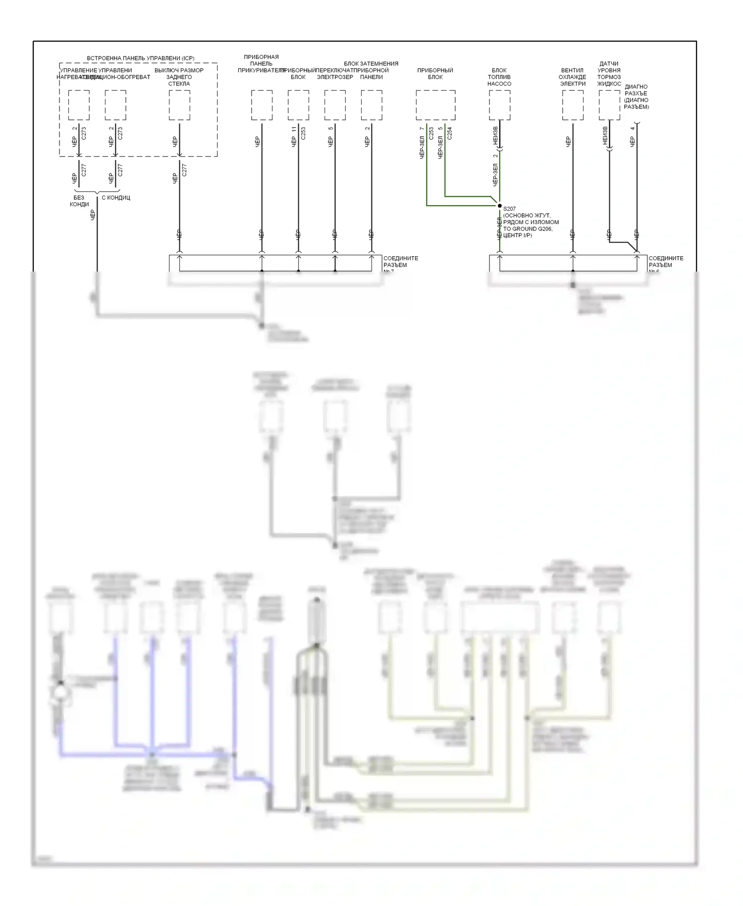 Tracer Mercury I (1991-1999): Электросхема точек подключения масс (2 из 3) 