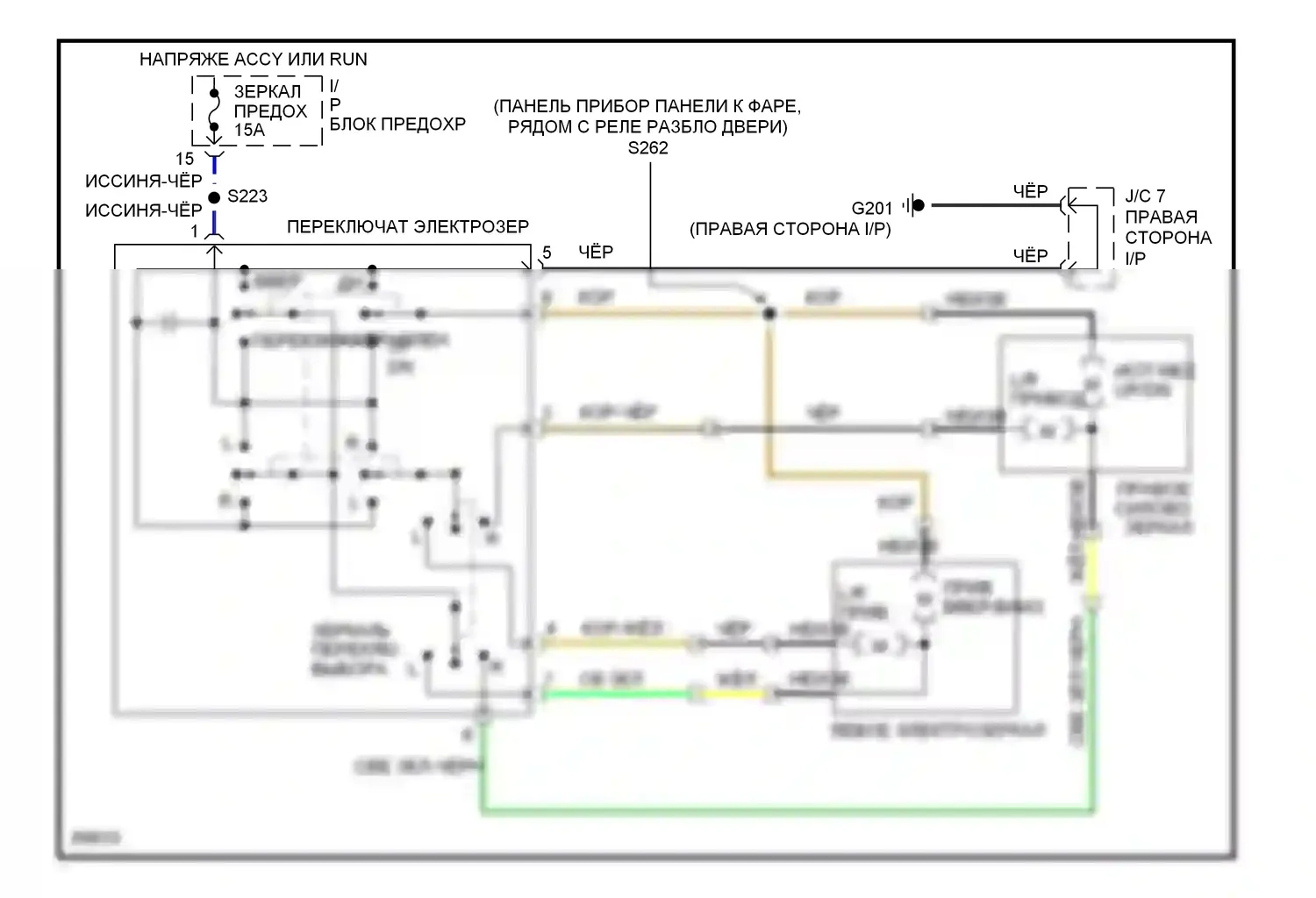 Tracer Mercury I (1991-1999): Электросхема силового зеркала 