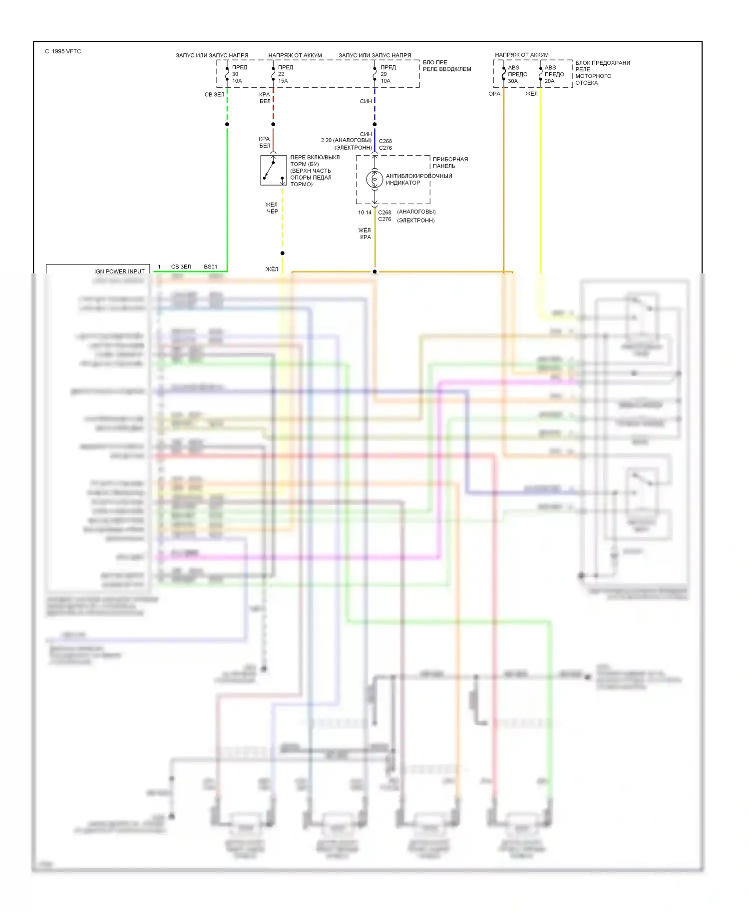 Villager Mercury I (1992-1998): Электросхемы антиблокировочной системы abs 
