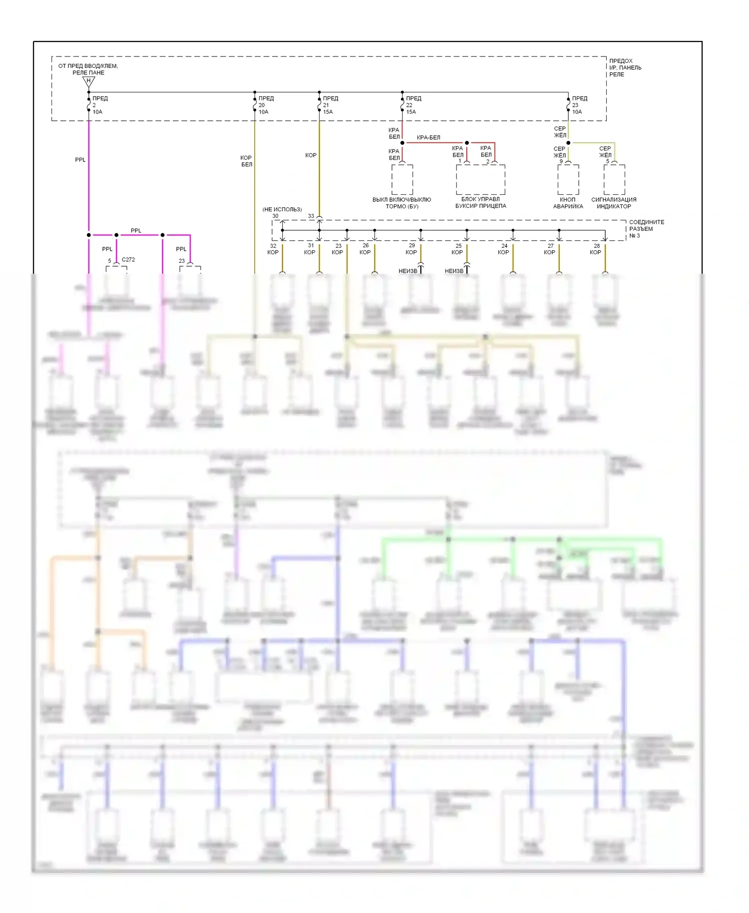 Villager Mercury I (1992-1998): Электросхема блока предохранителей реле (4 из 4) 