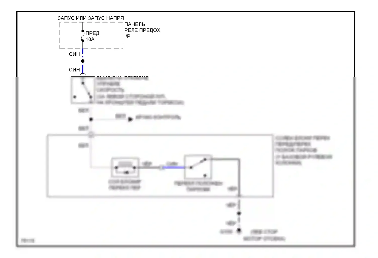 Villager Mercury I (1992-1998): Электросхема блокировки селектора 