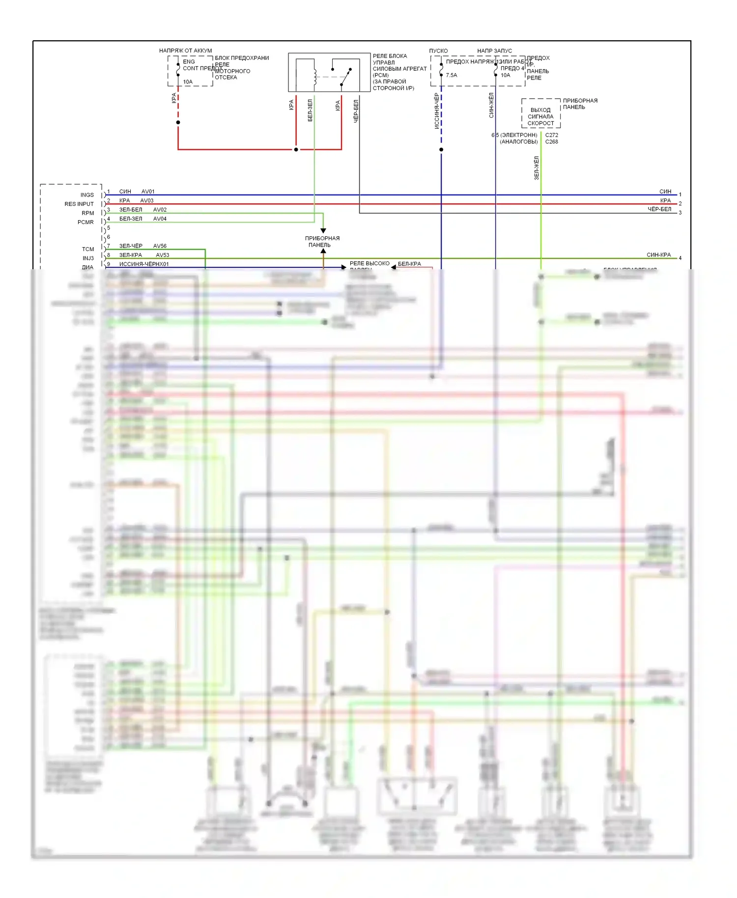 Villager Mercury I (1992-1998): Электросхема двигателя 3.0ls (1 из 3) 