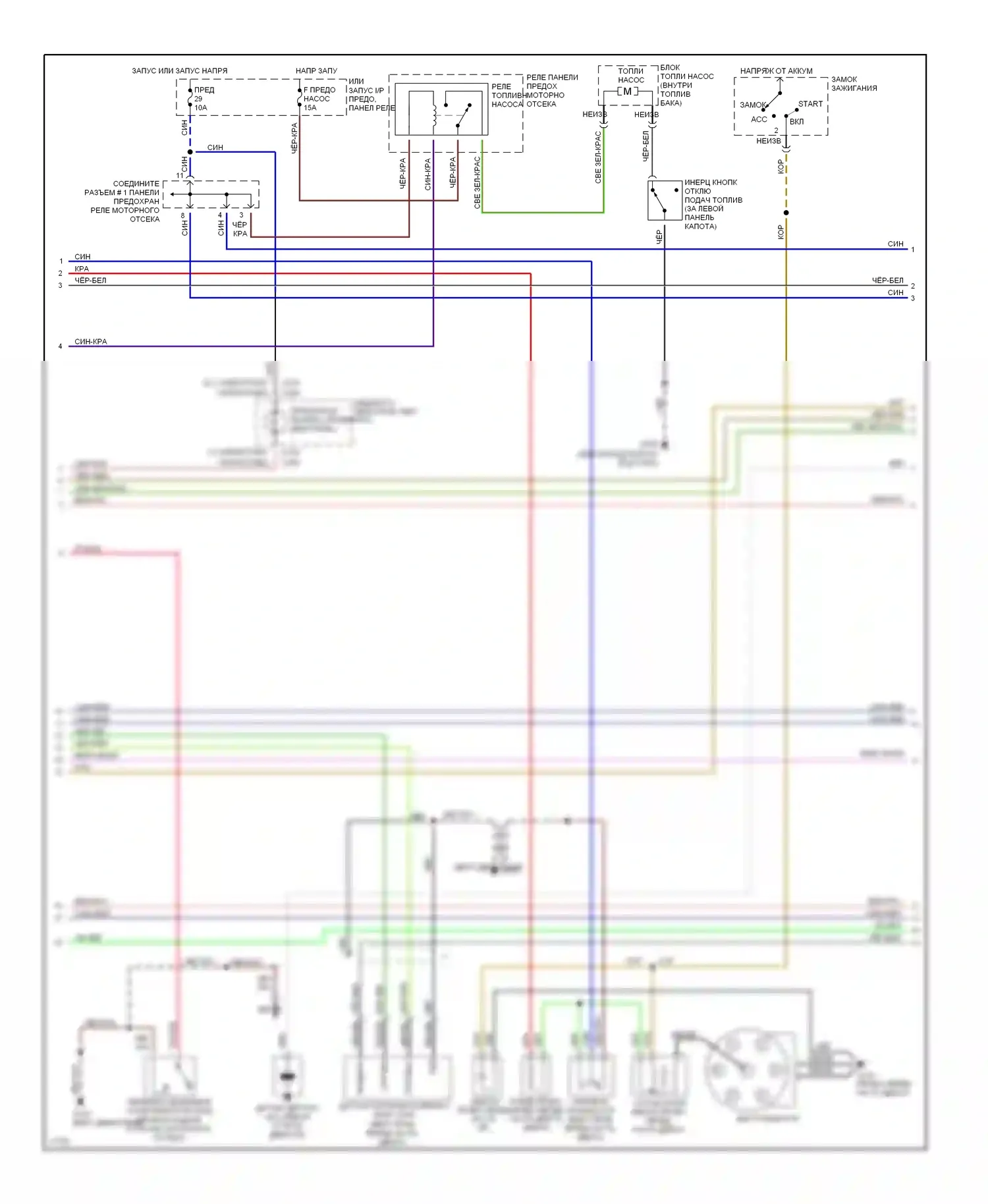Villager Mercury I (1992-1998): Электросхема двигателя 3.0ls (2 из 3) 