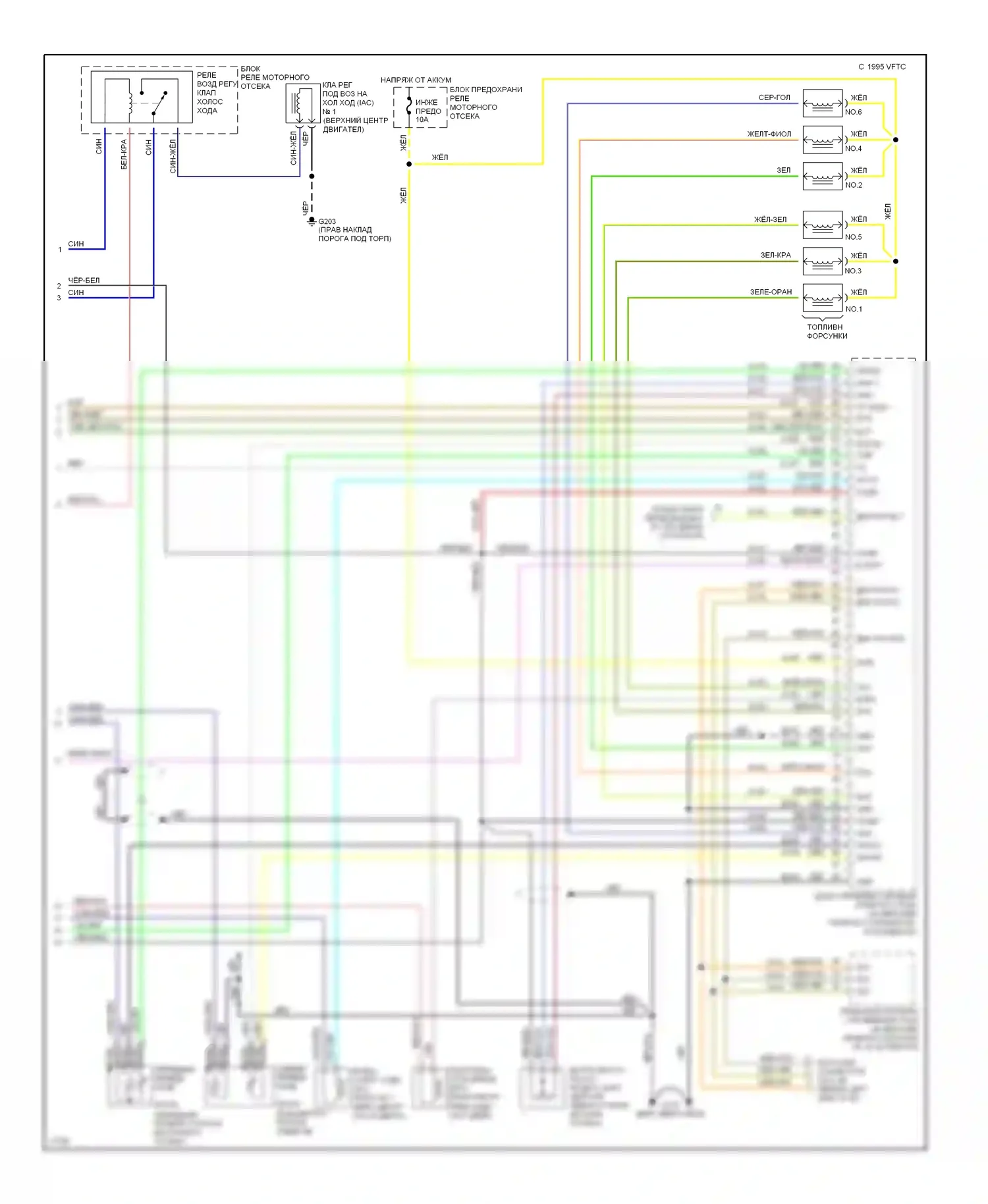 Villager Mercury I (1992-1998): Электросхема двигателя 3.0ls (3 из 3) 