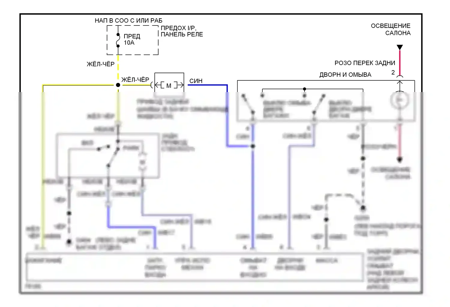 Villager Mercury I (1992-1998): Электросхема задних дворников и омывателей, без подвижного стекла двери багажника 