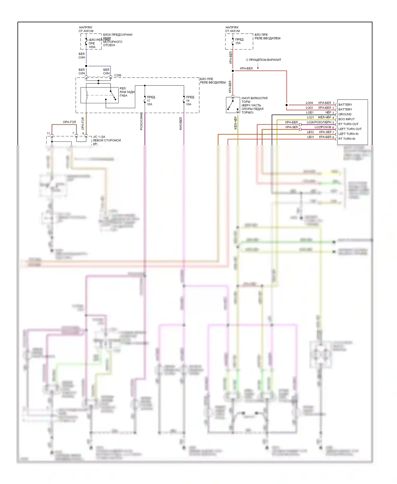 Villager Mercury I (1992-1998): Электросхема фар и фонарей (2 из 2) 