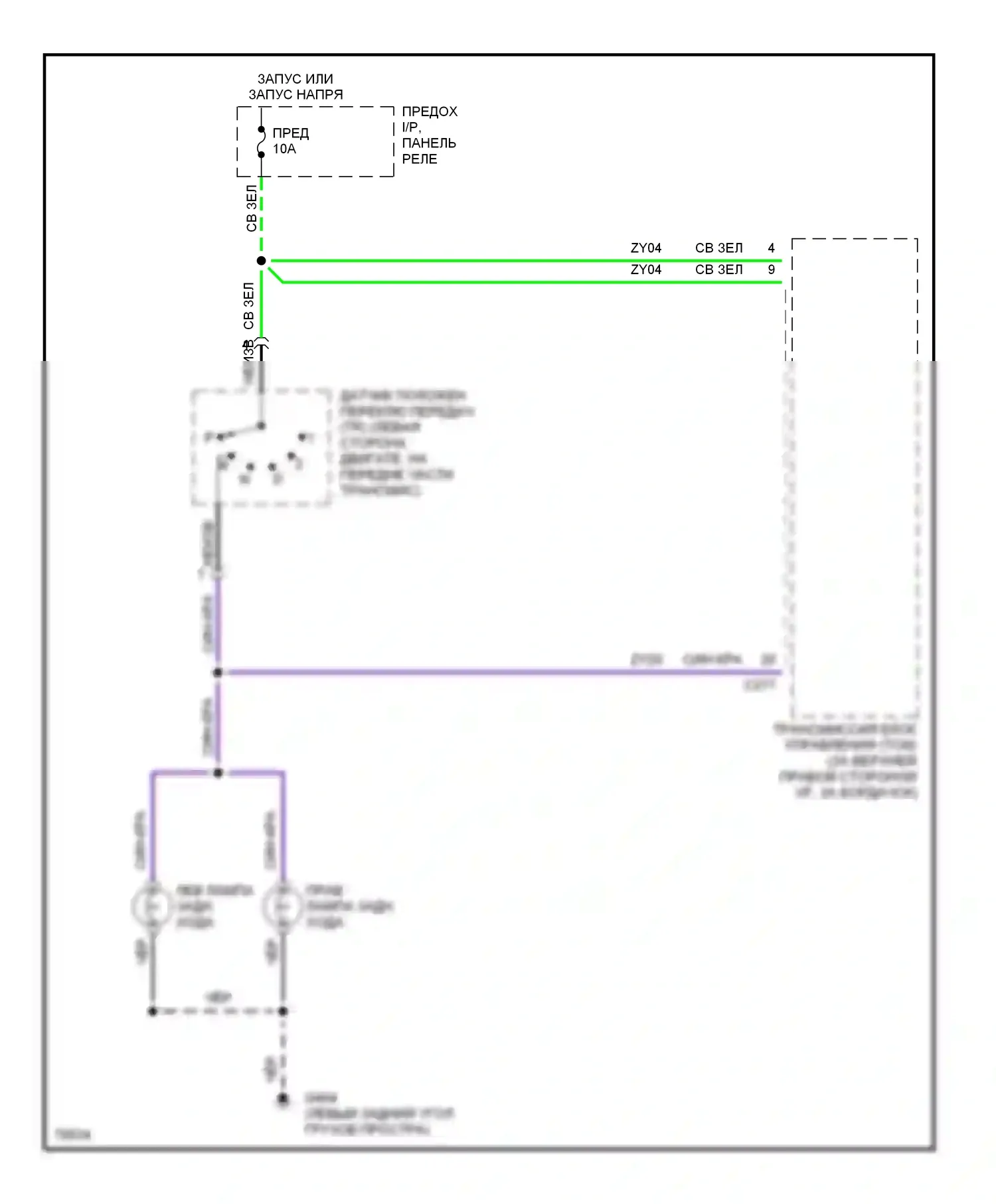 Villager Mercury I (1992-1998): Электросхема фонарей заднего хода 