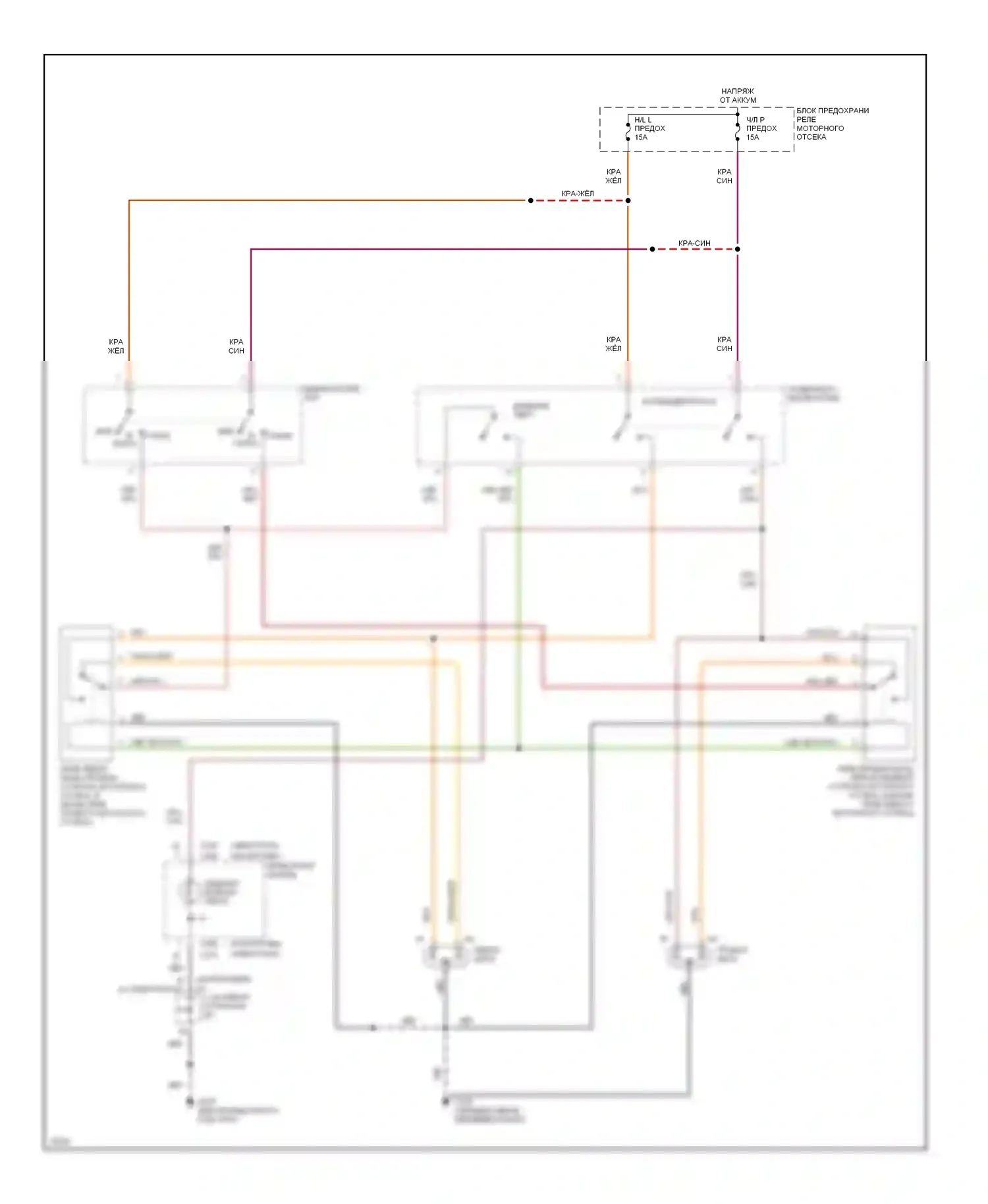 Villager Mercury I (1992-1998): Электросхема фар, без дрели 