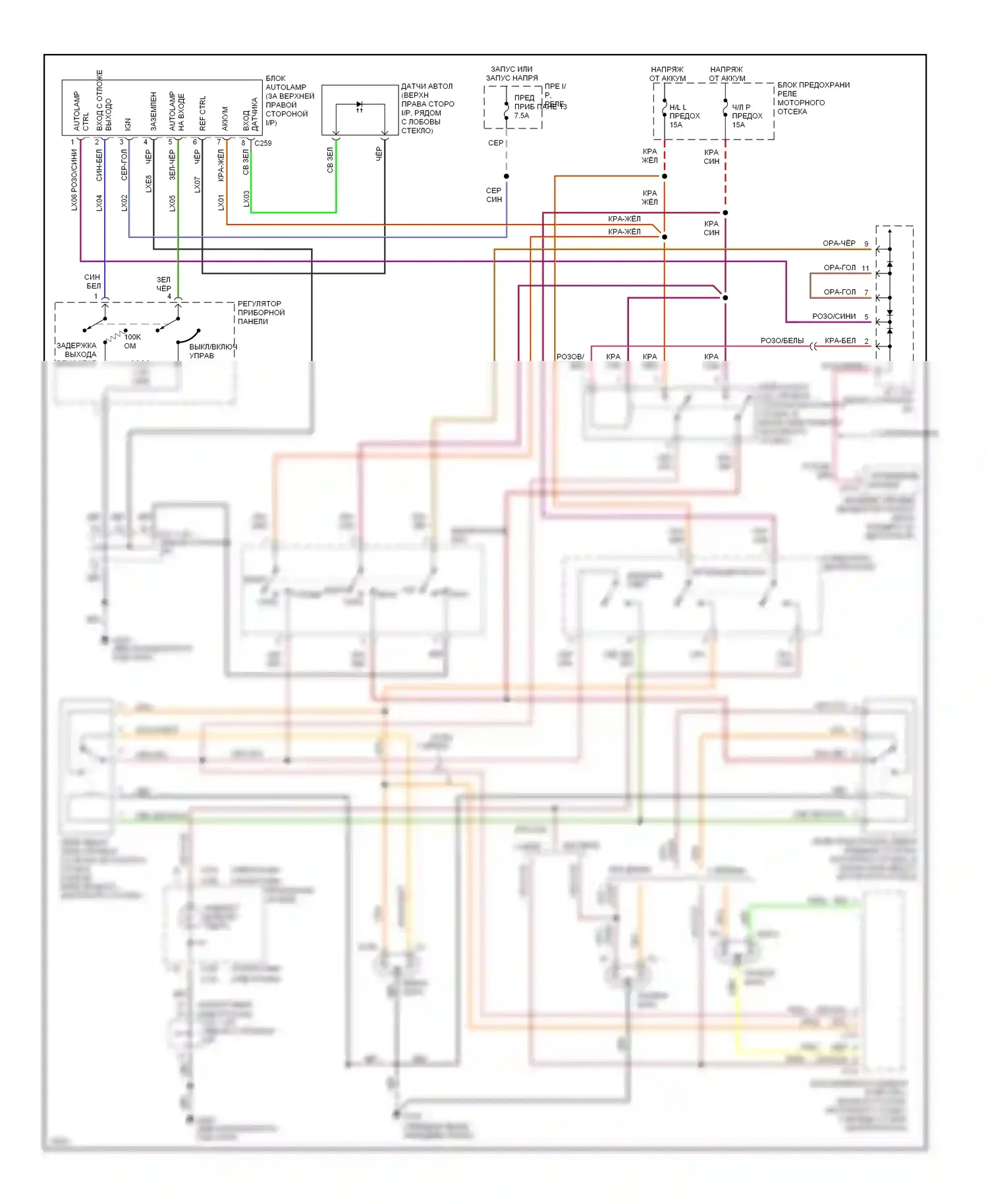 Villager Mercury I (1992-1998): Электросхема фар, с автолампами 