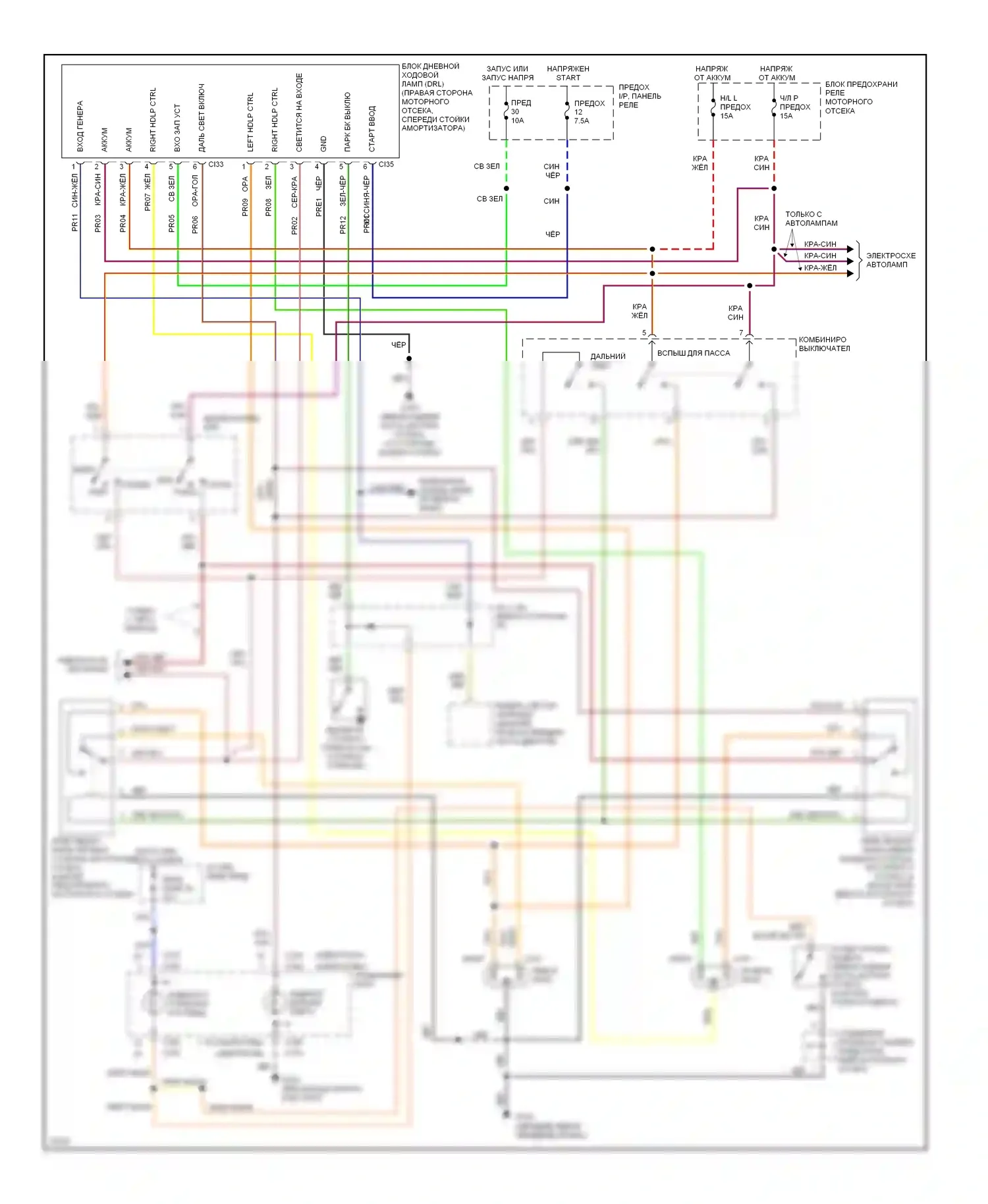Villager Mercury I (1992-1998): Электросхема фар, с черт. 