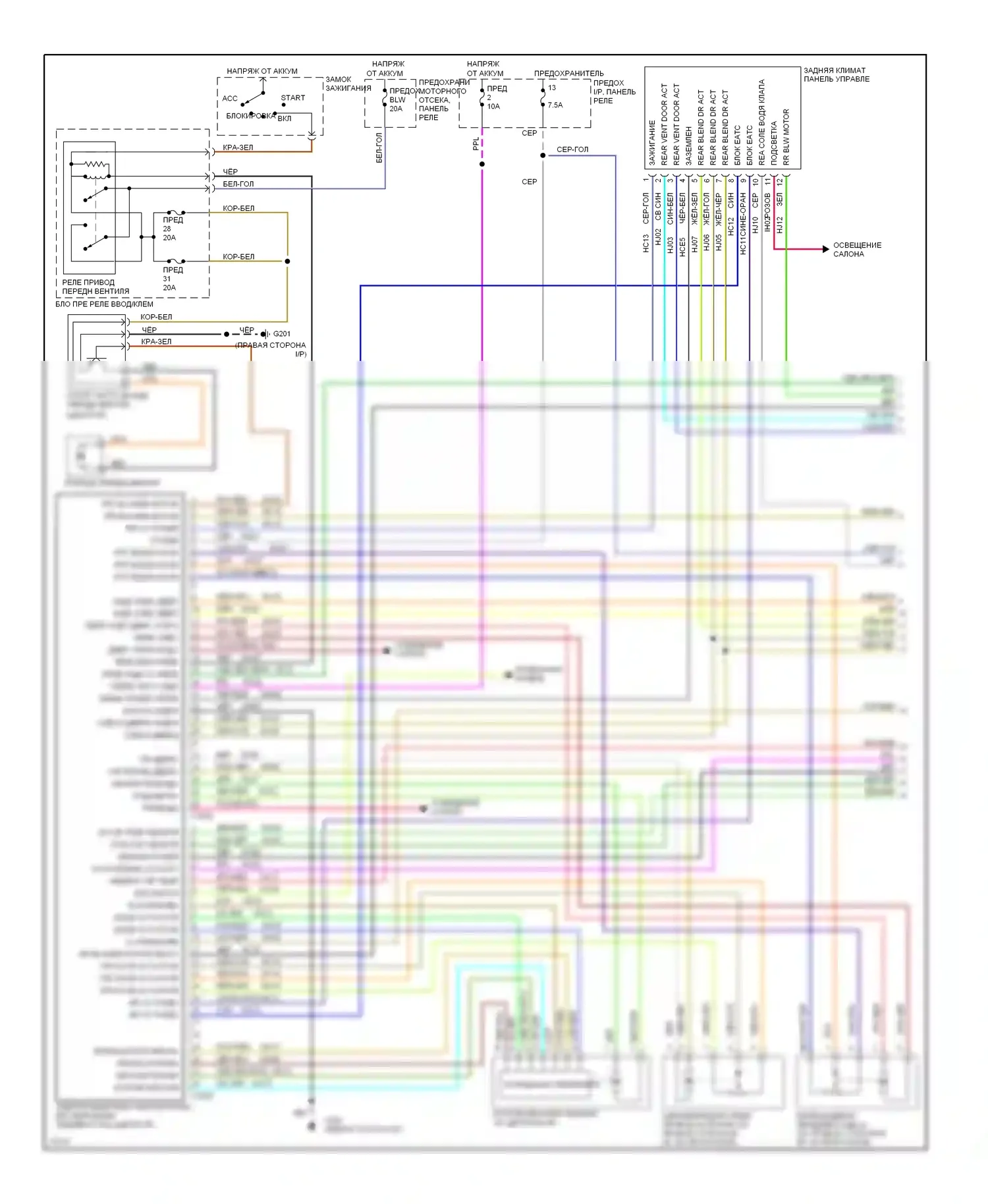 Villager Mercury I (1992-1998): Электросхема кондиционера, авто кондиционер (1 из 2) 