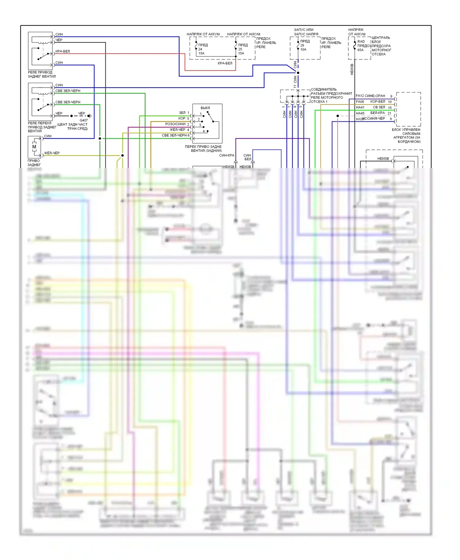 Villager Mercury I (1992-1998): Электросхема кондиционера, авто кондиционер (2 из 2) 