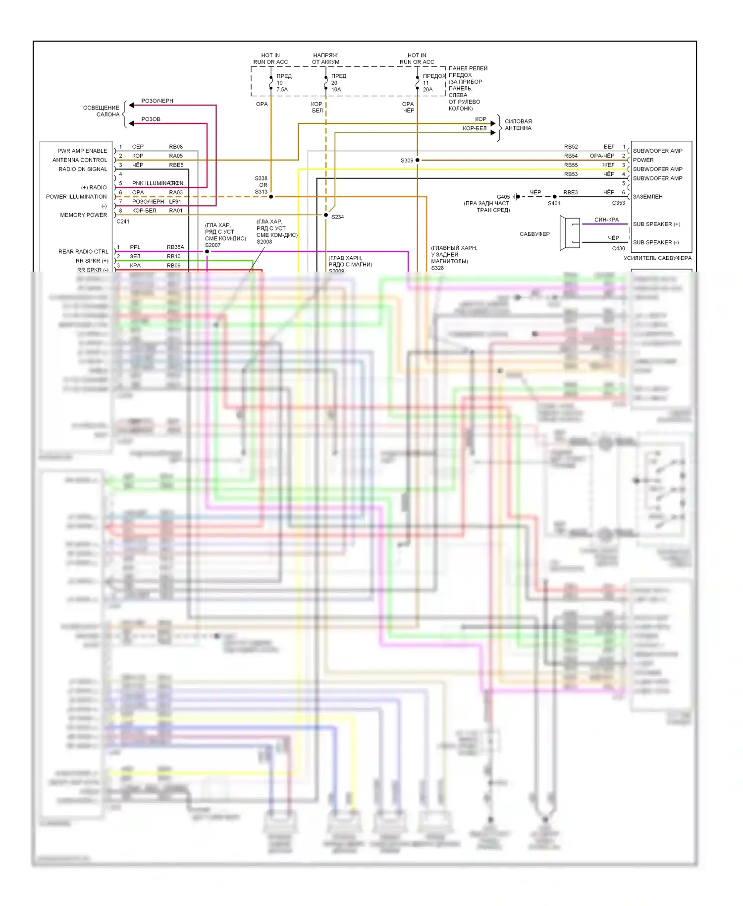 Villager Mercury I (1992-1998): Магнитола- электросхемы, премиум- магнитола 