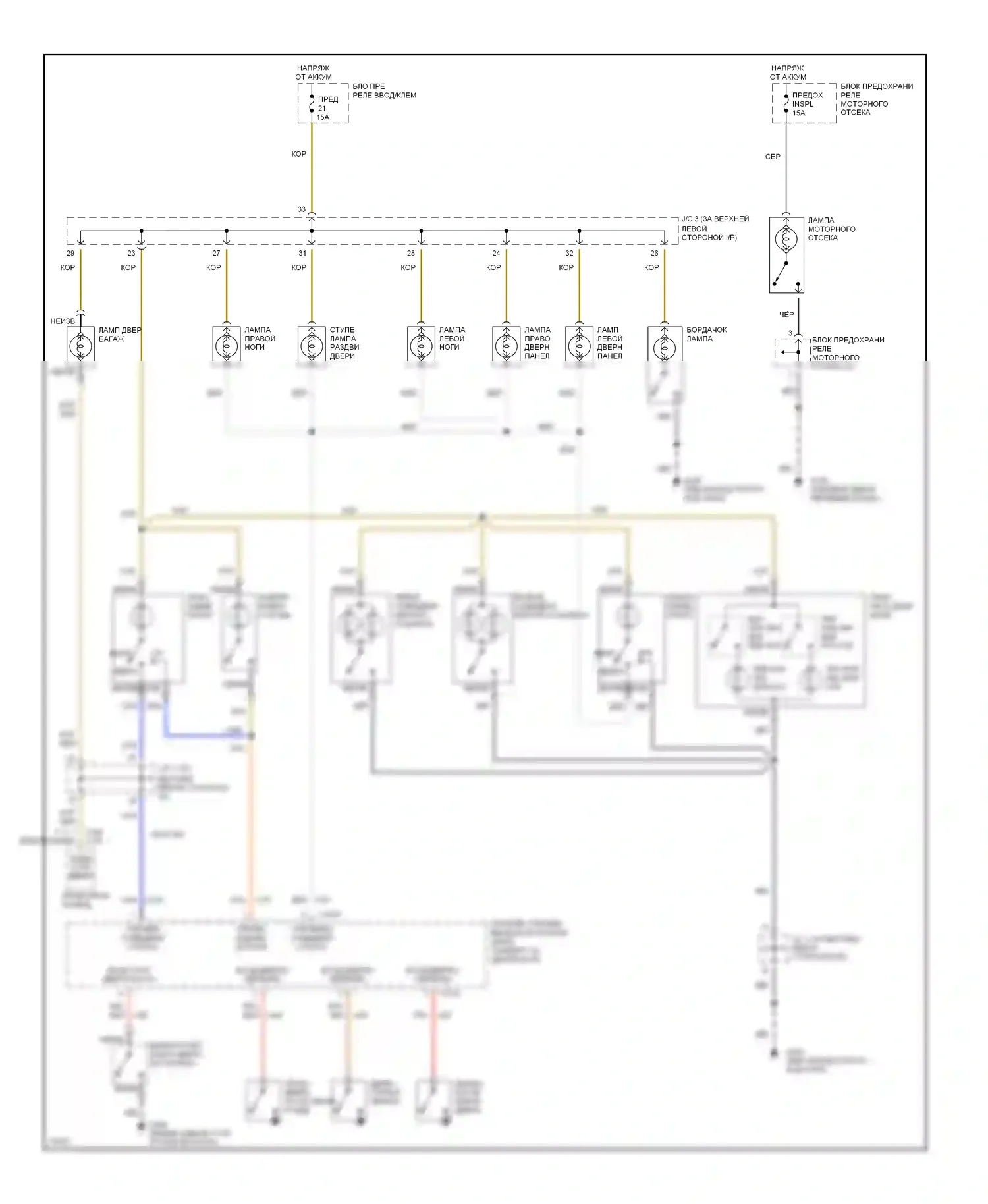 Villager Mercury I (1992-1998): Электросхема освещения салона 