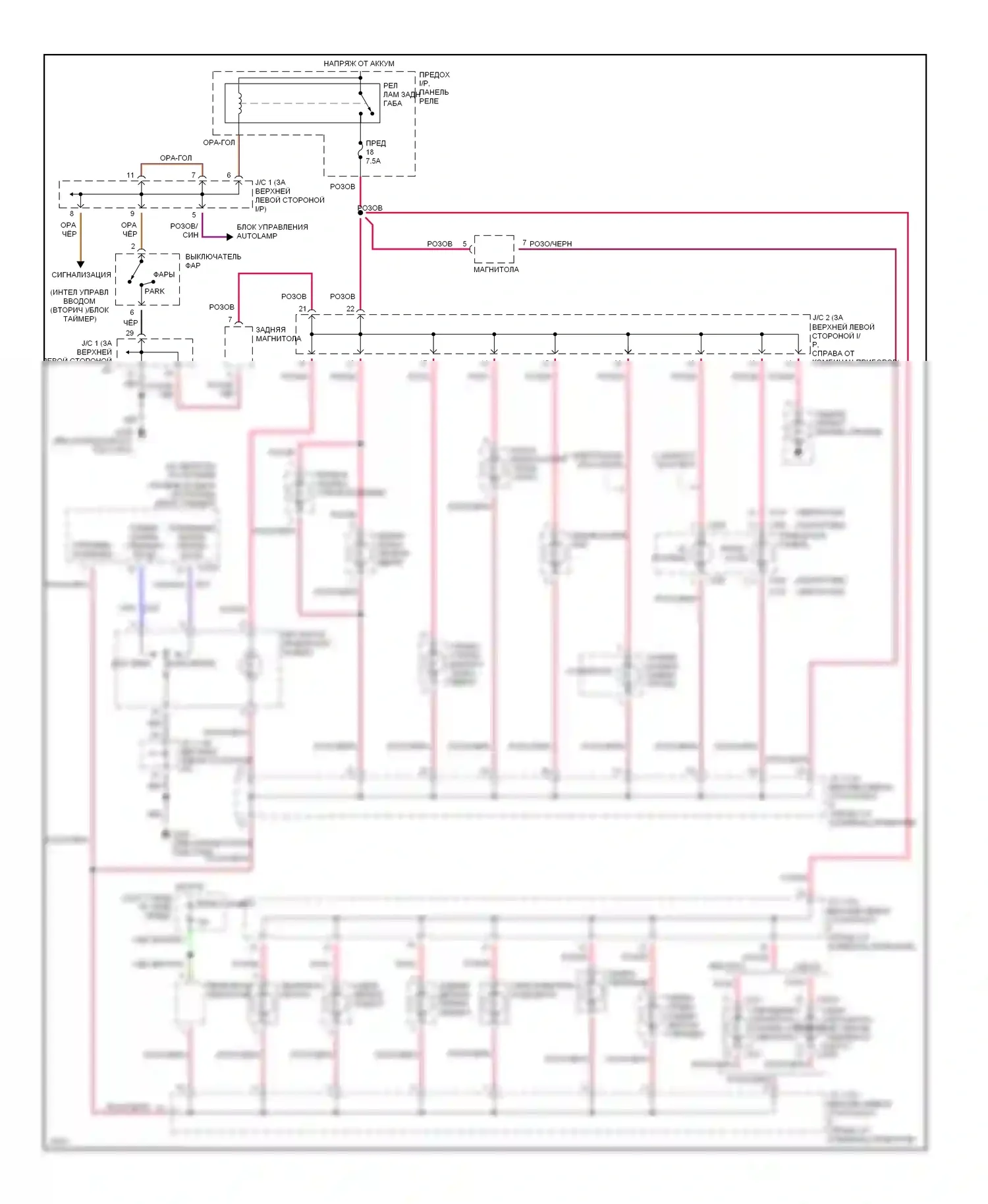 Villager Mercury I (1992-1998): Электросхема подсветки приборной панели 