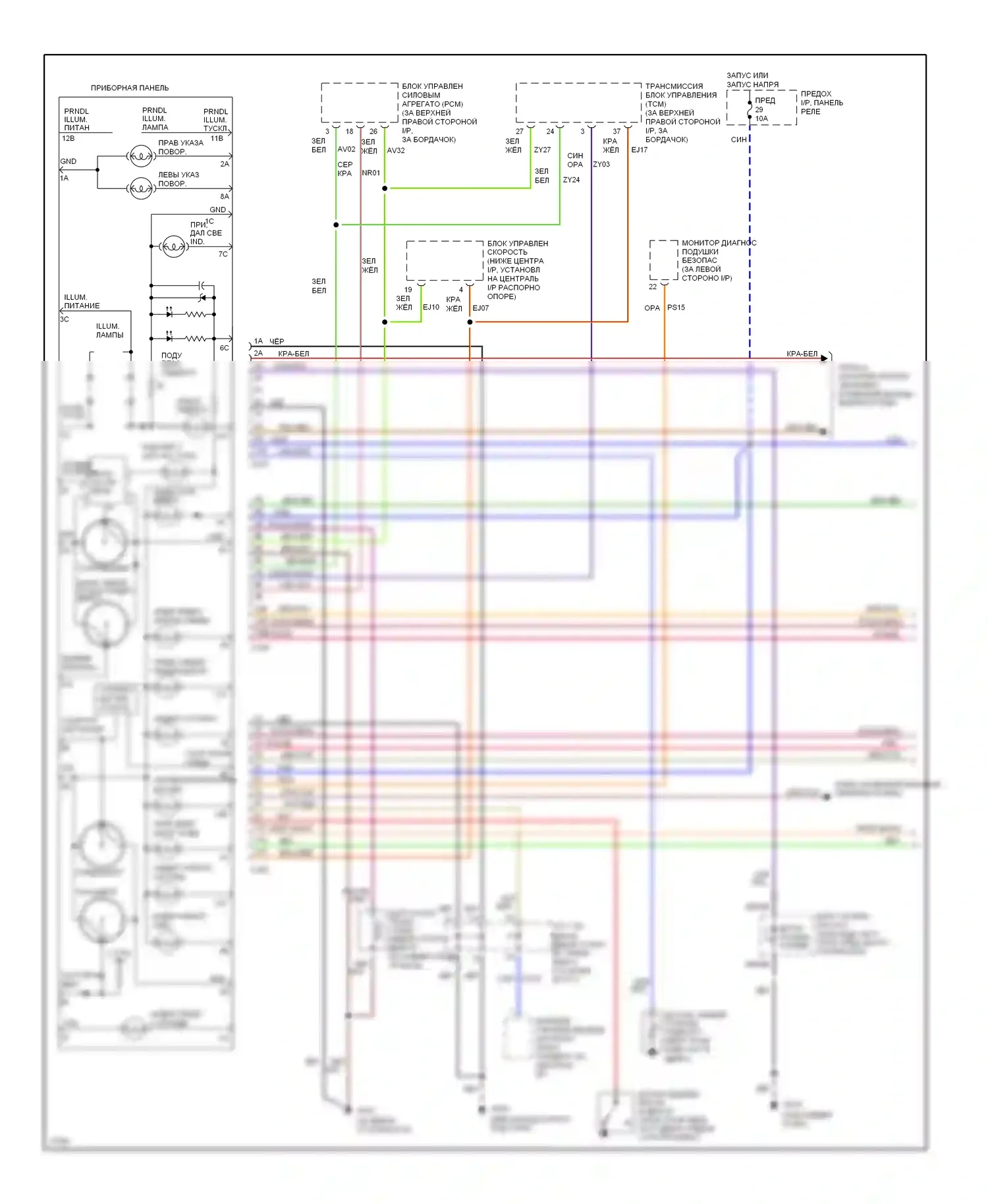 Villager Mercury I (1992-1998): Электросхема приборной панели, аналоговая панель (1 из 2) 