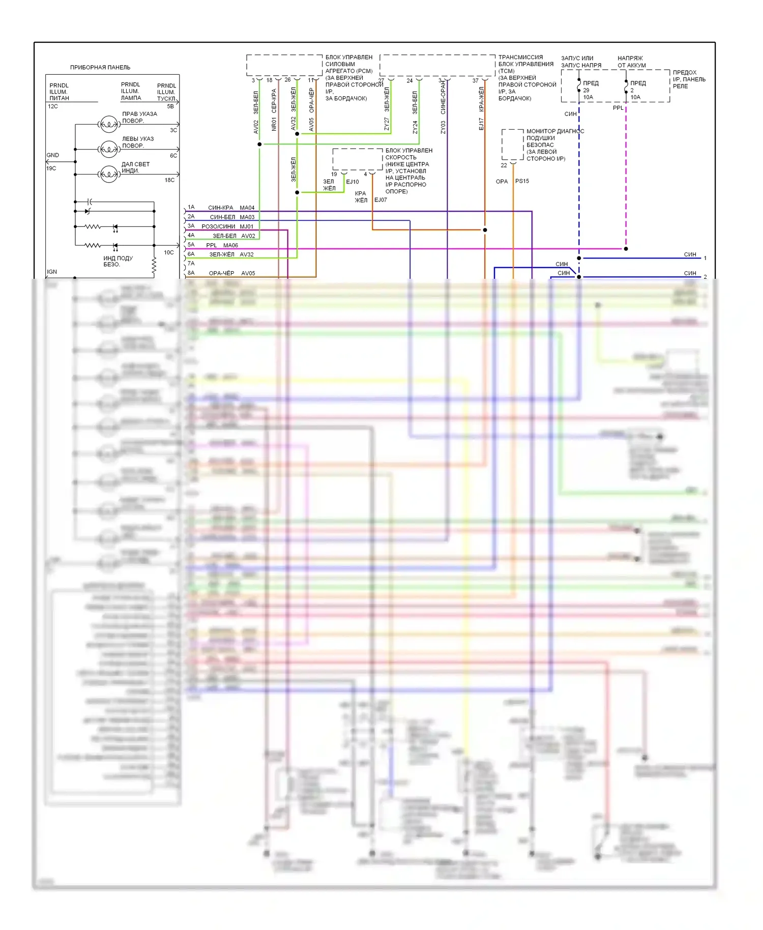 Villager Mercury I (1992-1998): Электросхема приборной панели, электронная панель (1 из 2) 