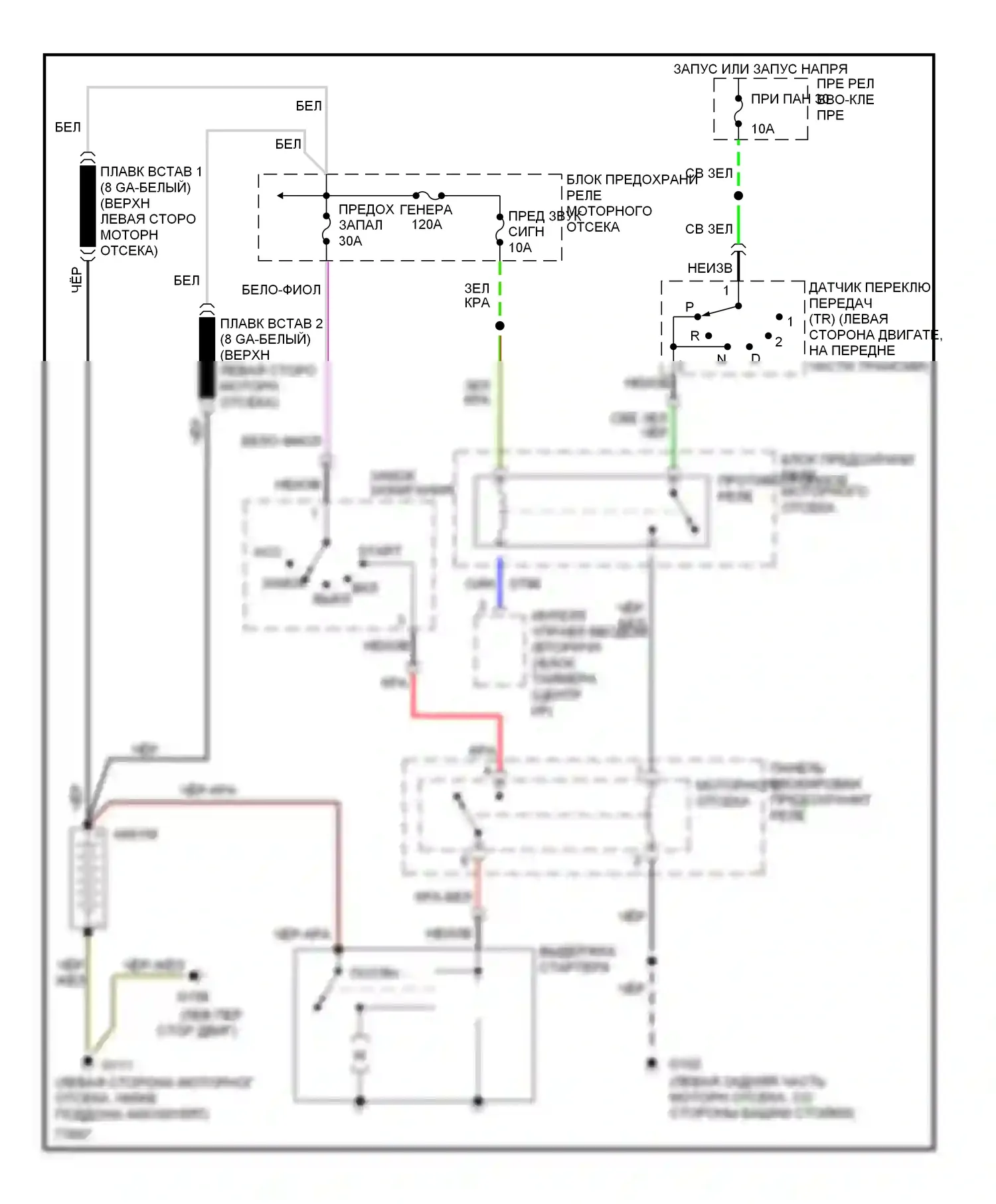 Villager Mercury I (1992-1998): Электросхема стартера, с сигнализацией 