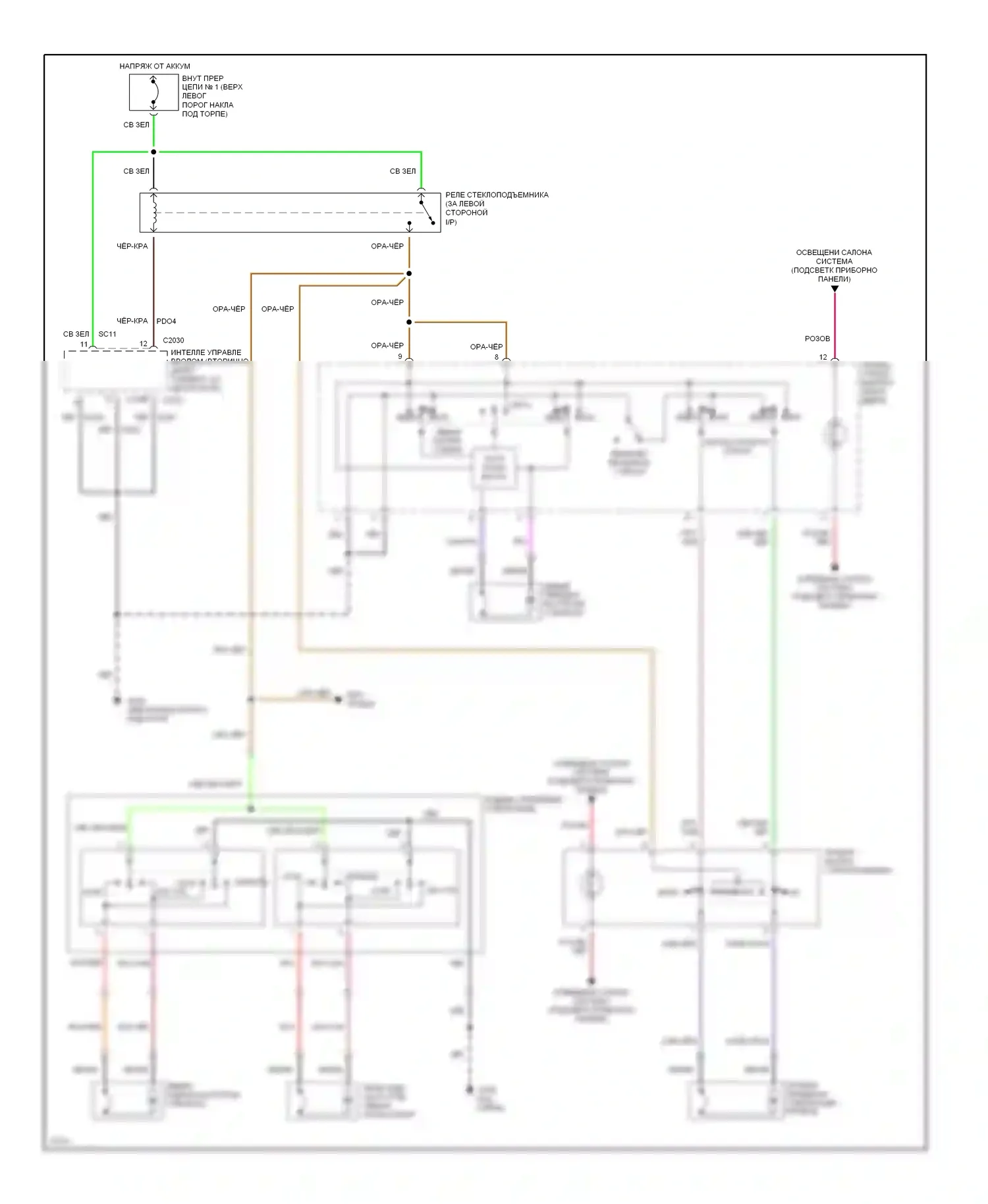 Villager Mercury I (1992-1998): Электросхема стеклоподъемника 