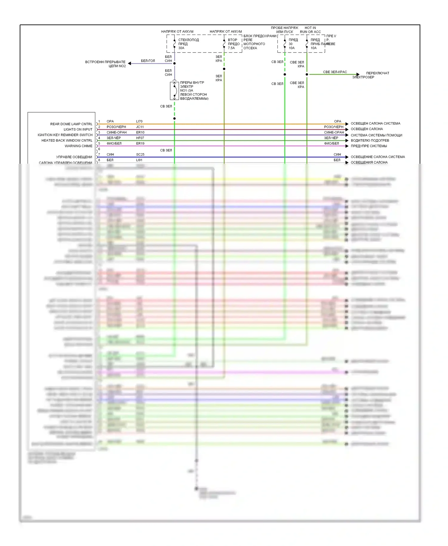 Villager Mercury I (1992-1998): Электросхемы компьютера тела 