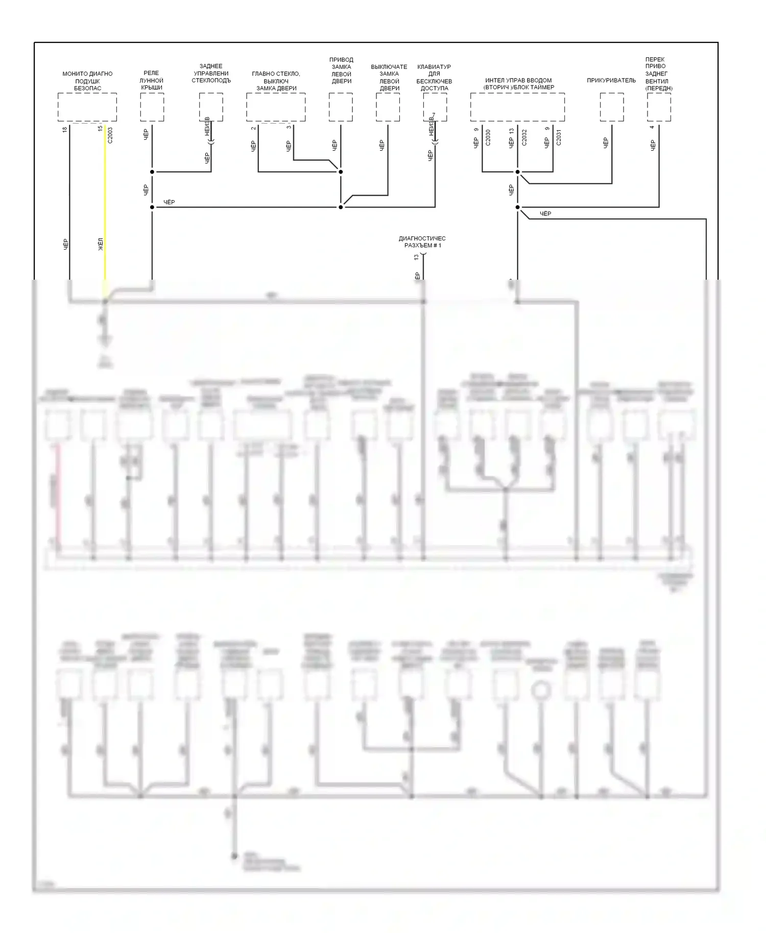 Villager Mercury I (1992-1998): Электросхема точек подключения масс (2 из 3) 