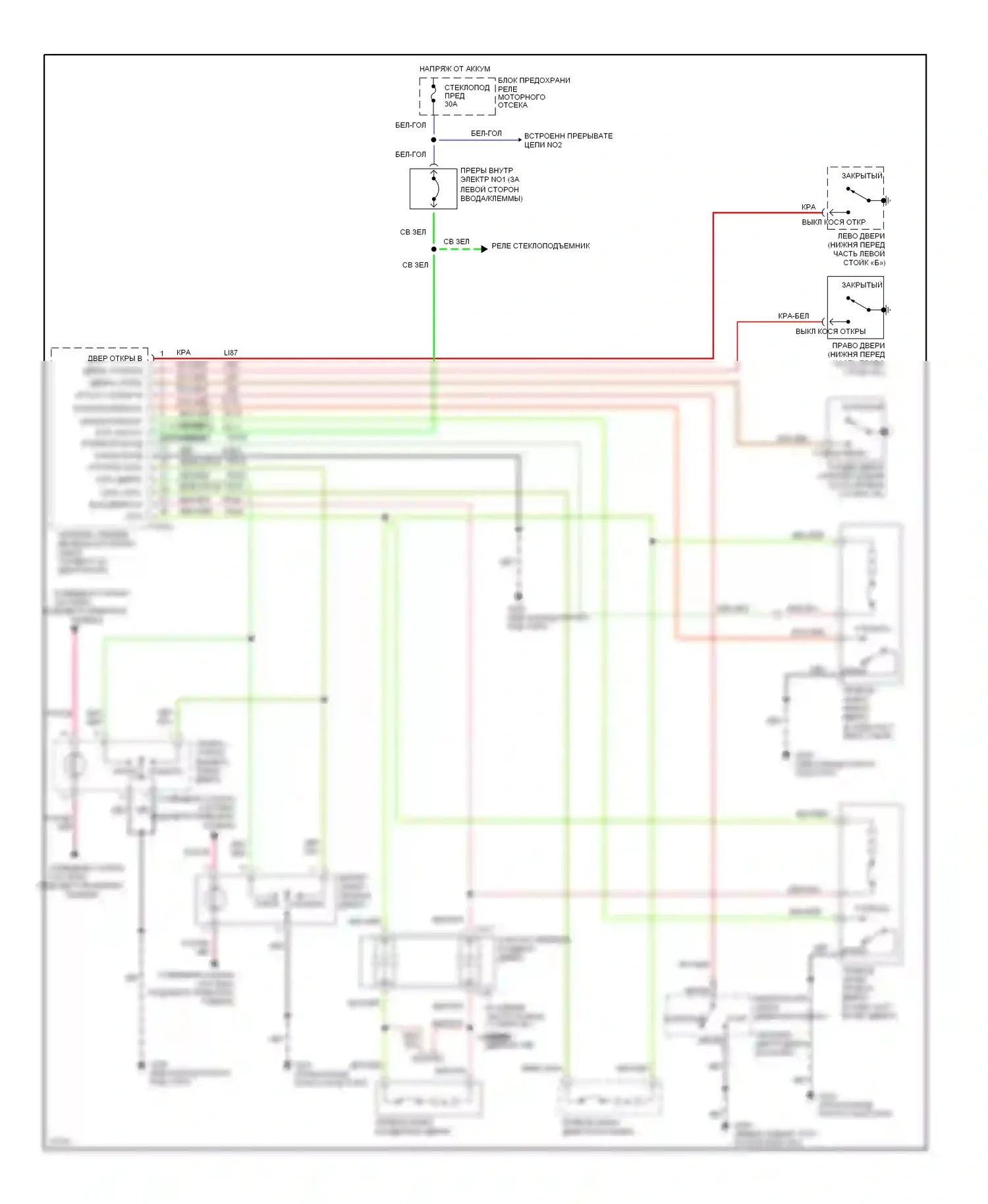 Villager Mercury I (1992-1998): Электросхема замка двери 